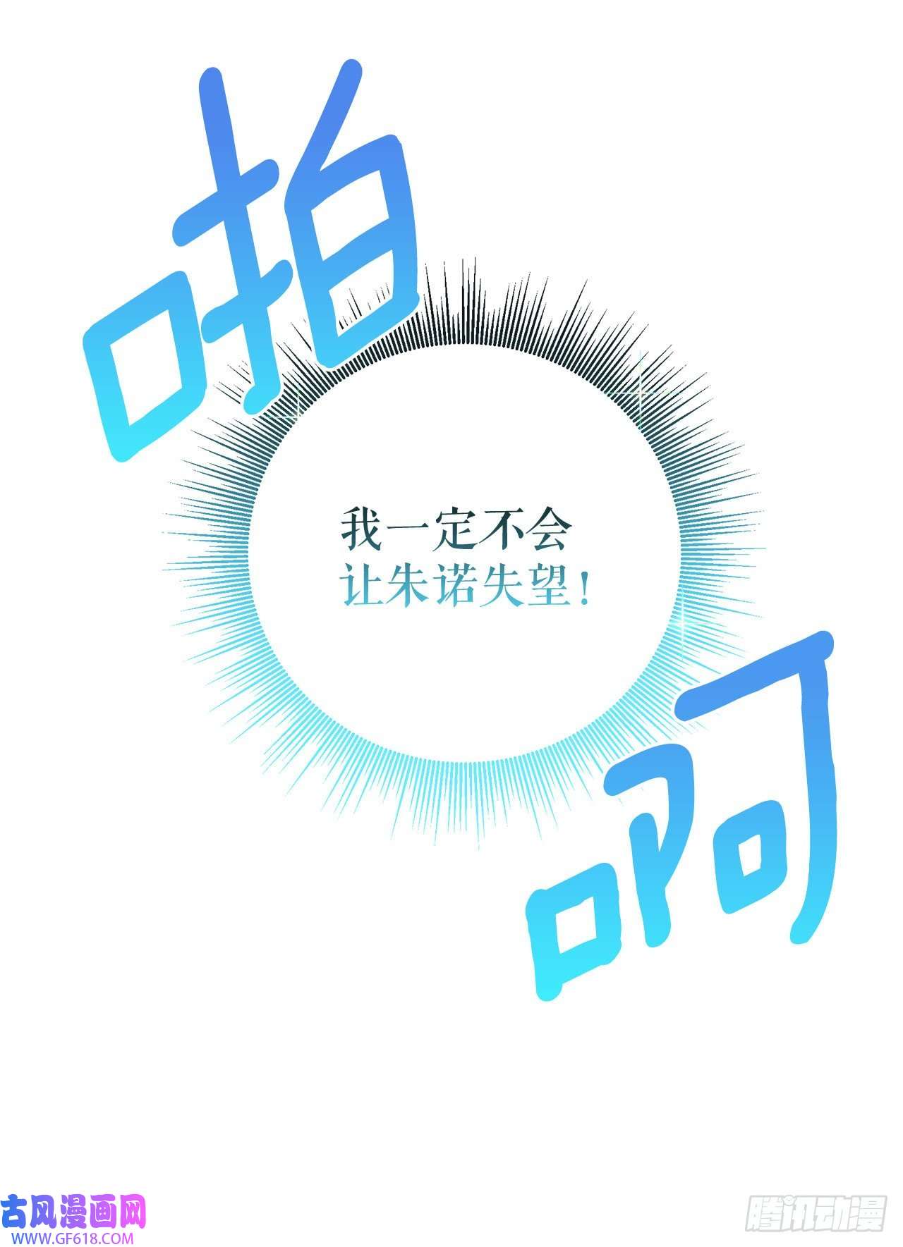 阿斯特里斯克：龙与少年4.找话魔力