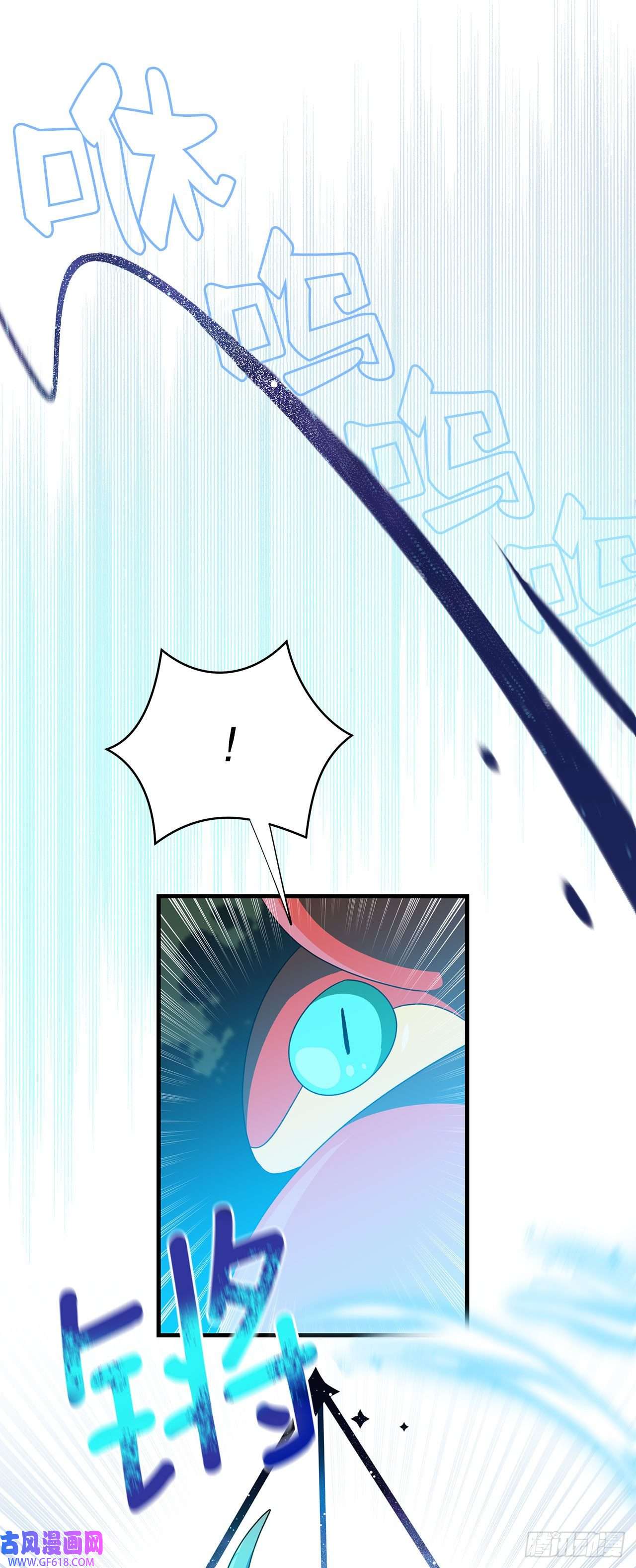 阿斯特里斯克：龙与少年4.找话魔力