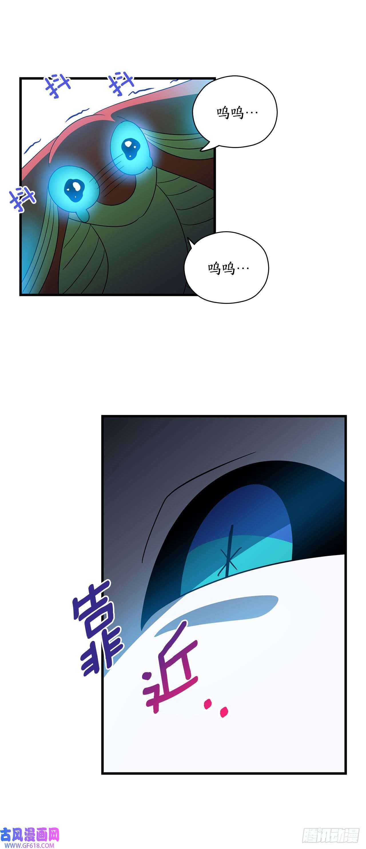 阿斯特里斯克：龙与少年4.找话魔力