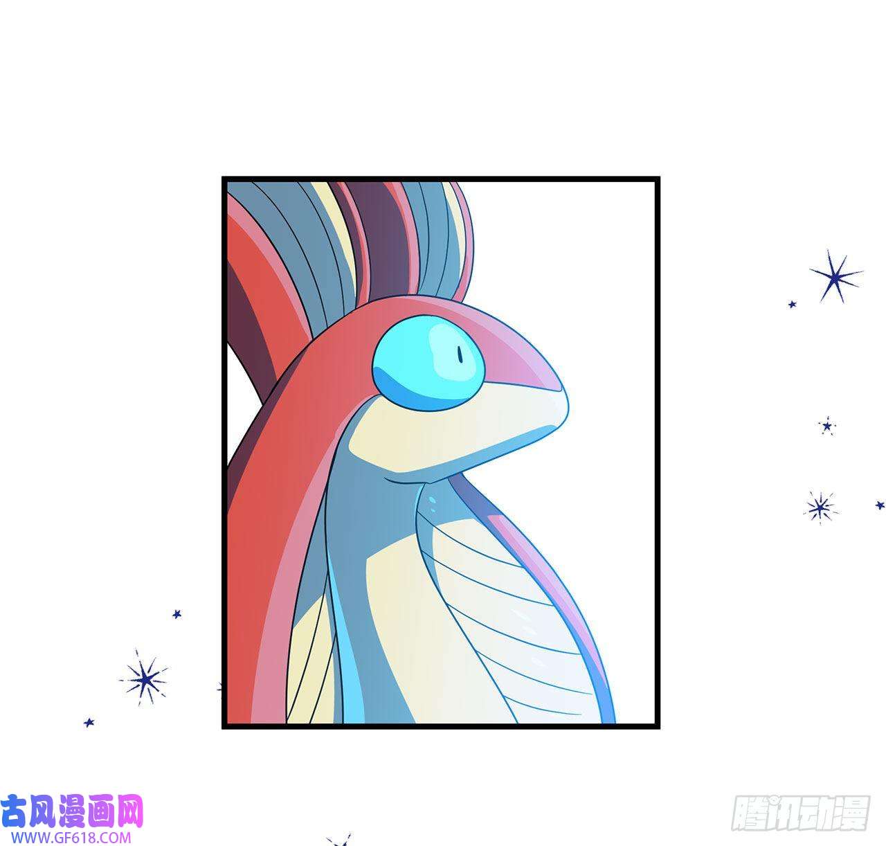 阿斯特里斯克：龙与少年4.找话魔力