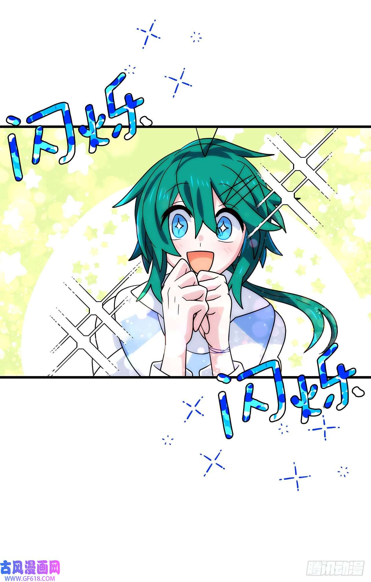 阿斯特里斯克：龙与少年4.找话魔力