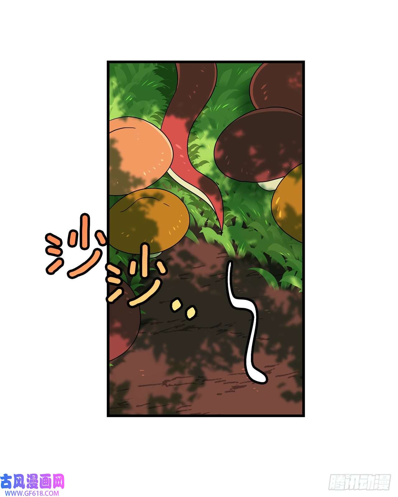 阿斯特里斯克：龙与少年4.找话魔力