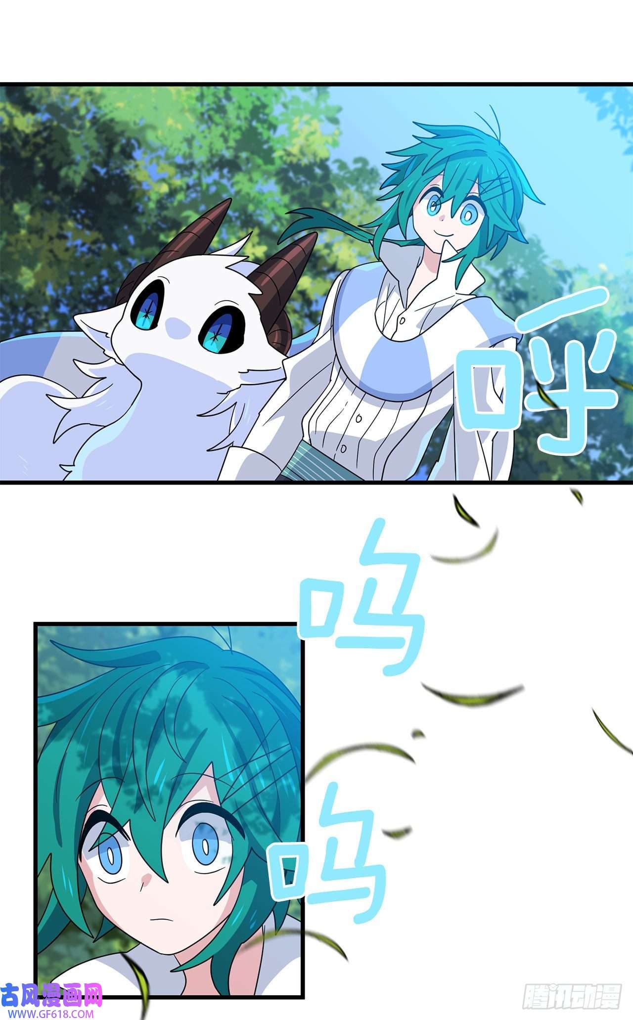 阿斯特里斯克：龙与少年4.找话魔力