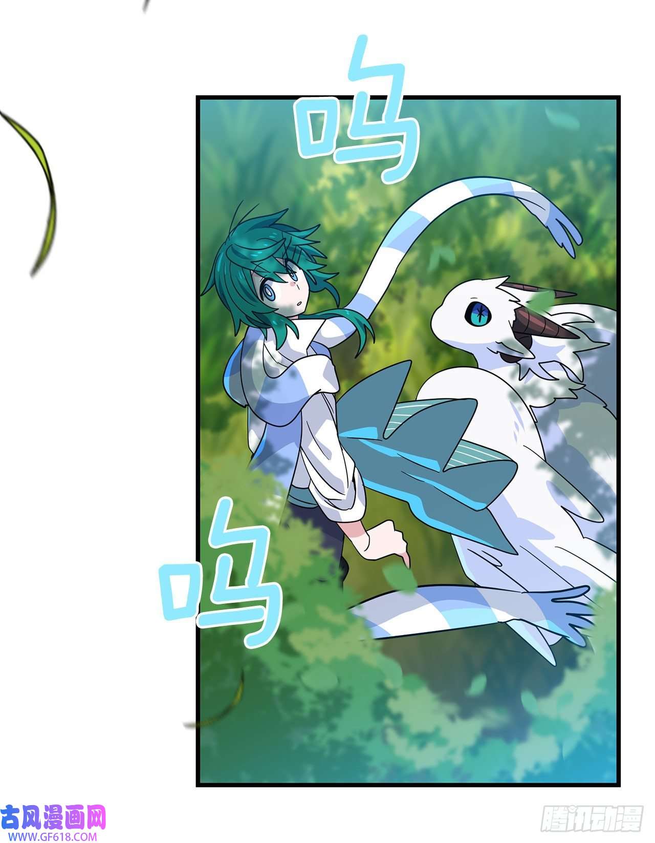 阿斯特里斯克：龙与少年4.找话魔力