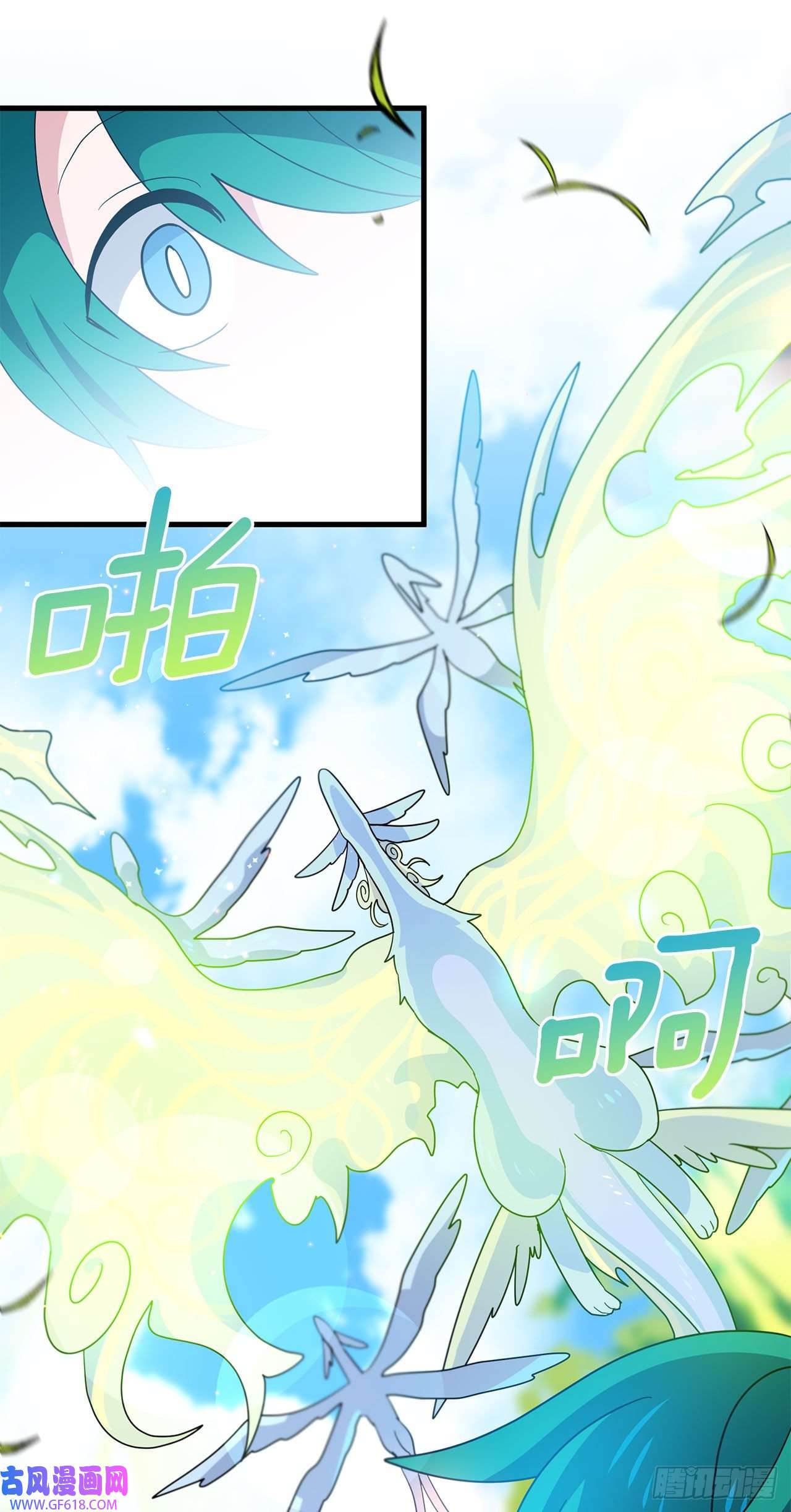 阿斯特里斯克：龙与少年4.找话魔力