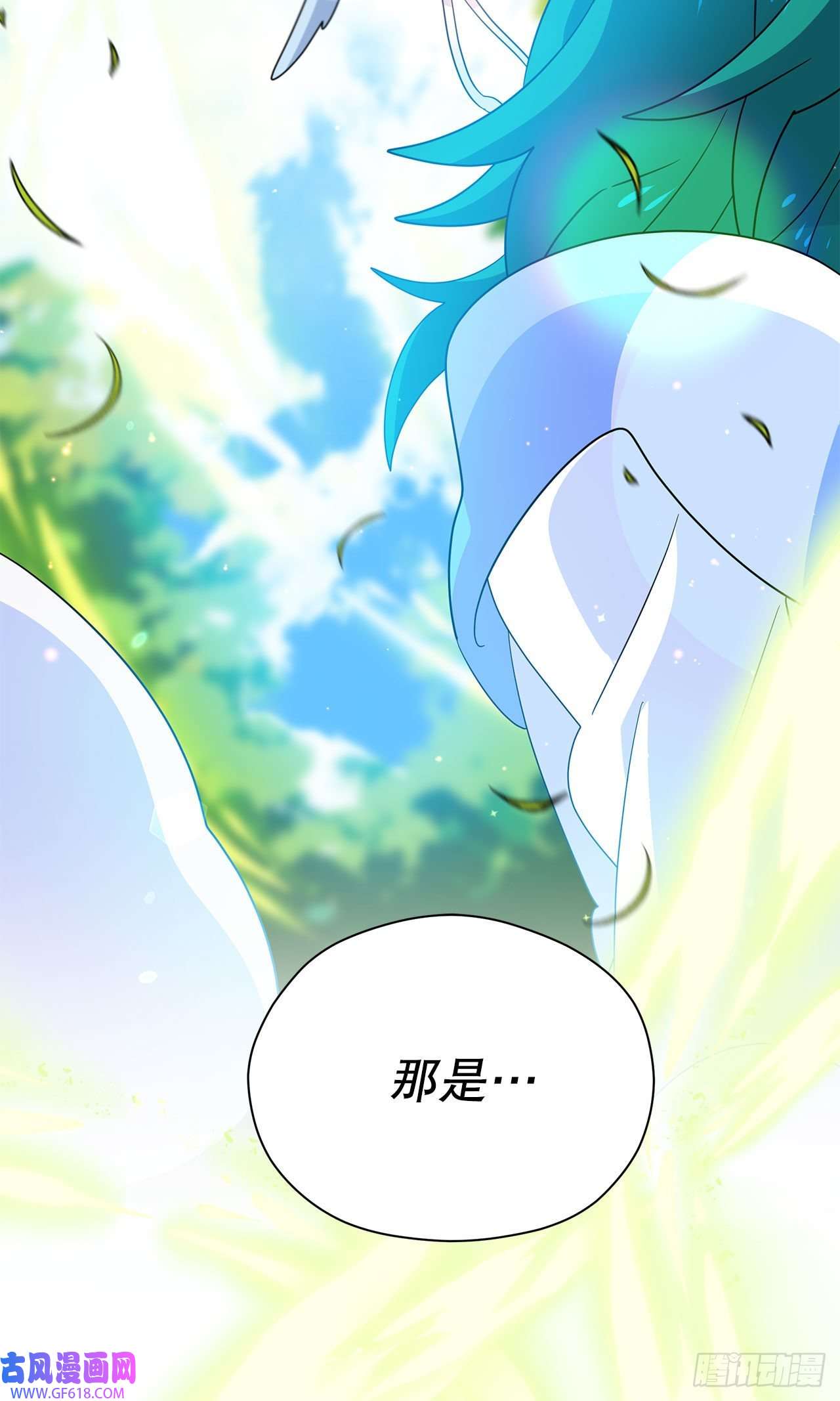 阿斯特里斯克：龙与少年4.找话魔力