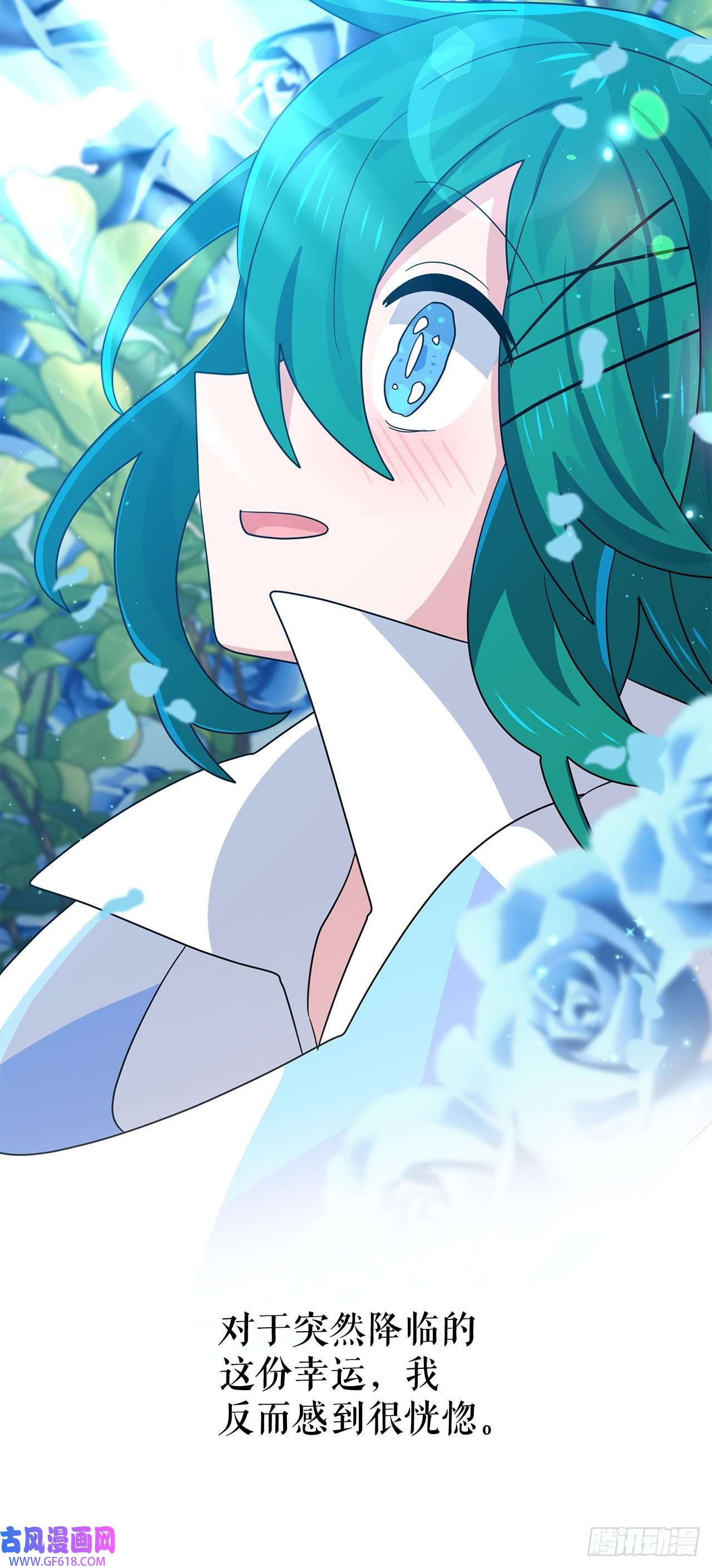 阿斯特里斯克：龙与少年4.找话魔力