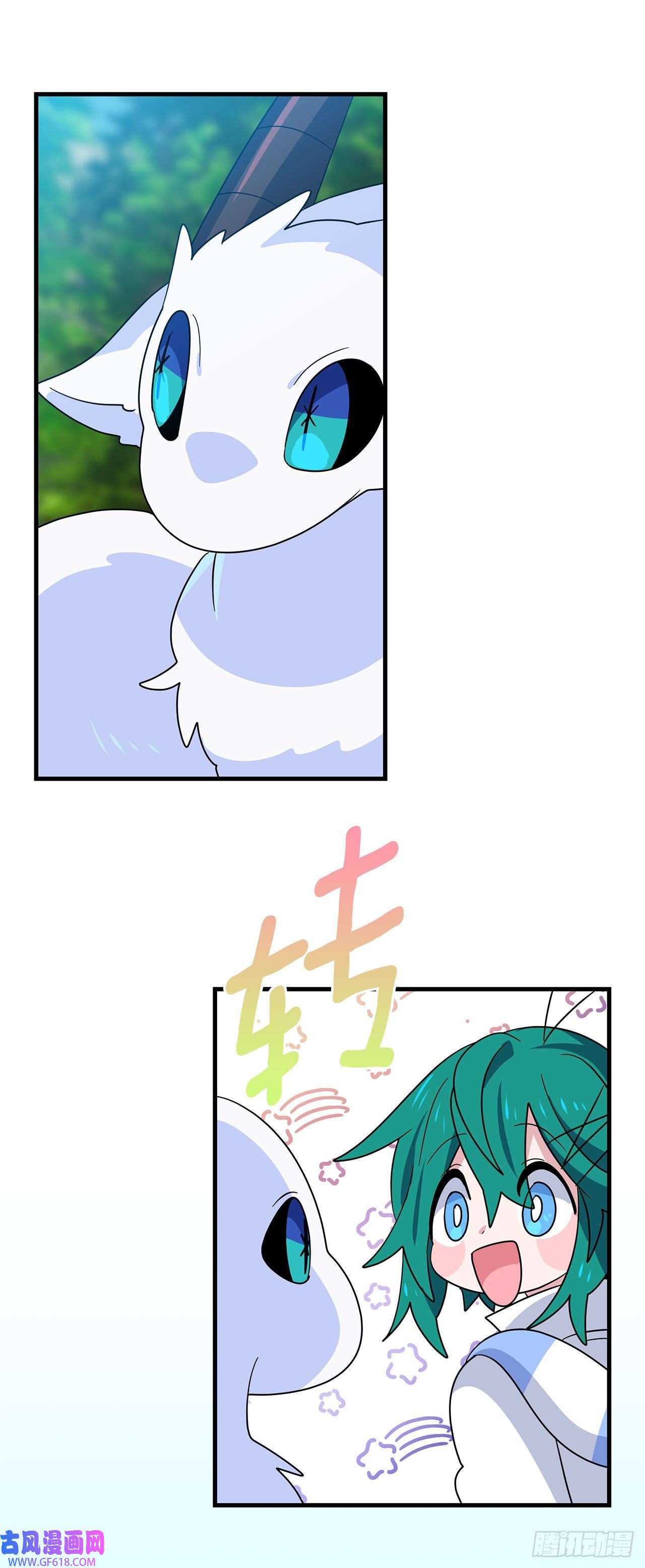 阿斯特里斯克：龙与少年4.找话魔力