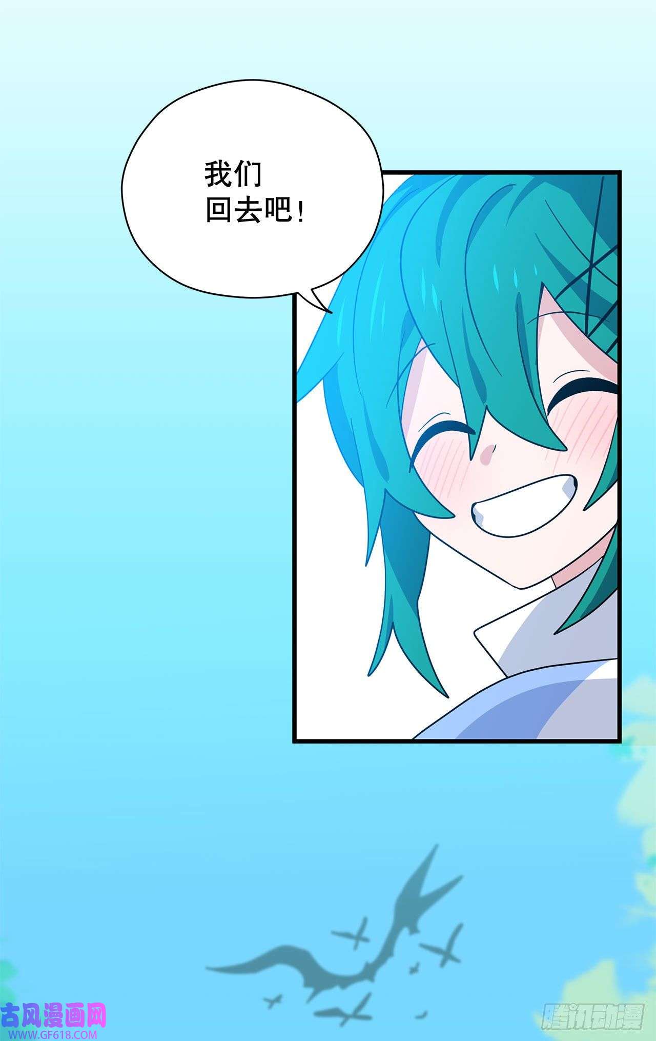 阿斯特里斯克：龙与少年4.找话魔力