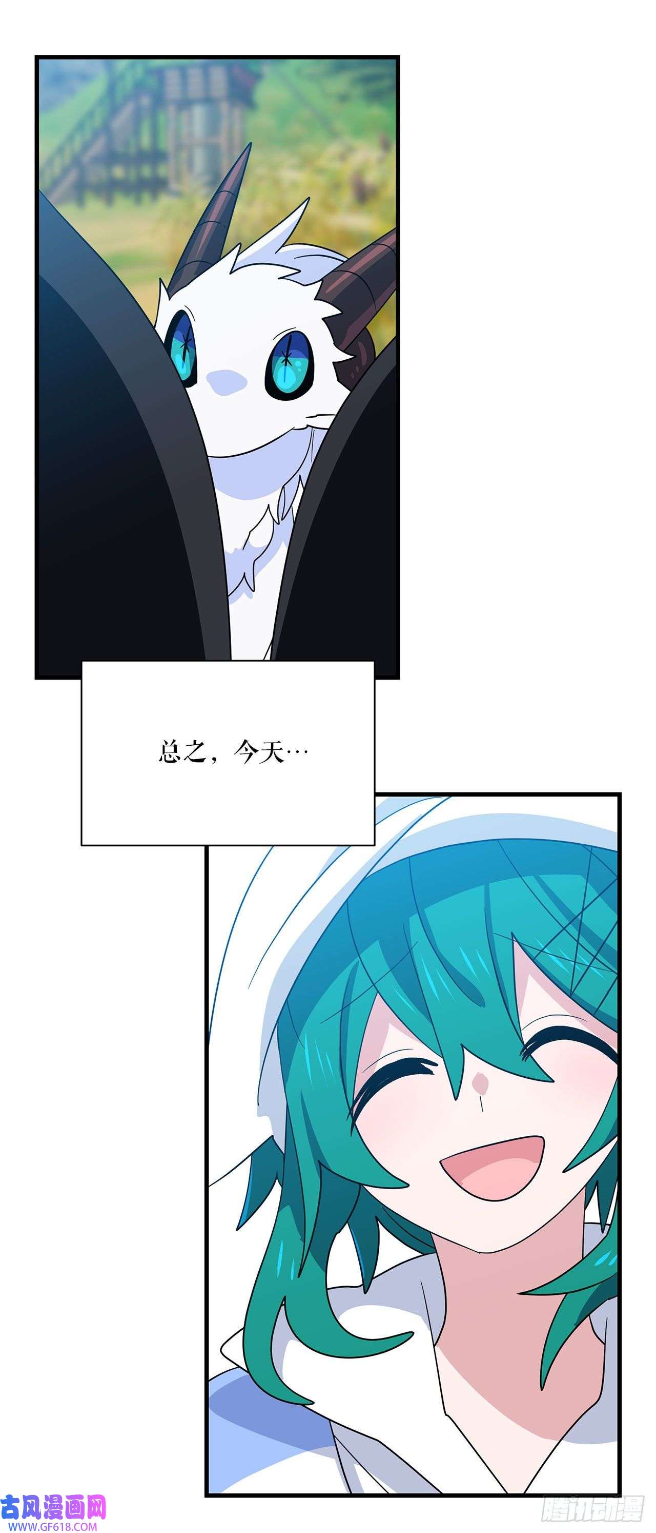 阿斯特里斯克：龙与少年4.找话魔力