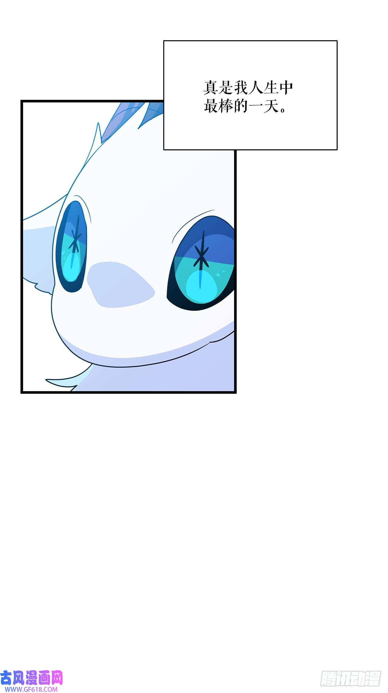 阿斯特里斯克：龙与少年4.找话魔力