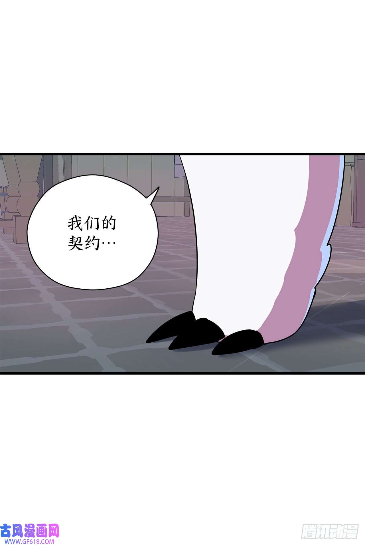 阿斯特里斯克：龙与少年4.找话魔力