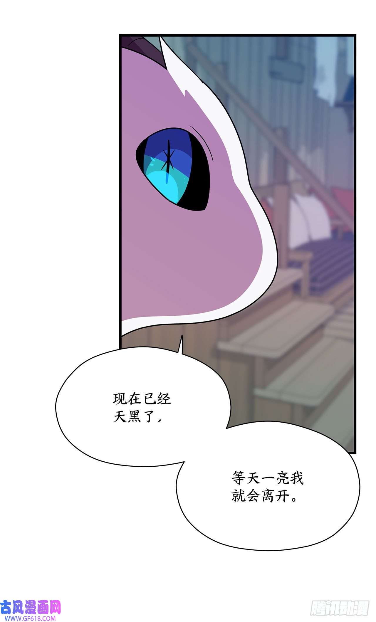 阿斯特里斯克：龙与少年5.离开故乡