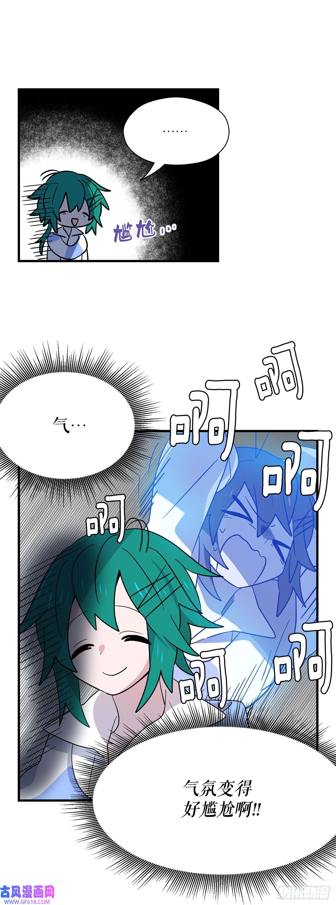 阿斯特里斯克：龙与少年5.离开故乡