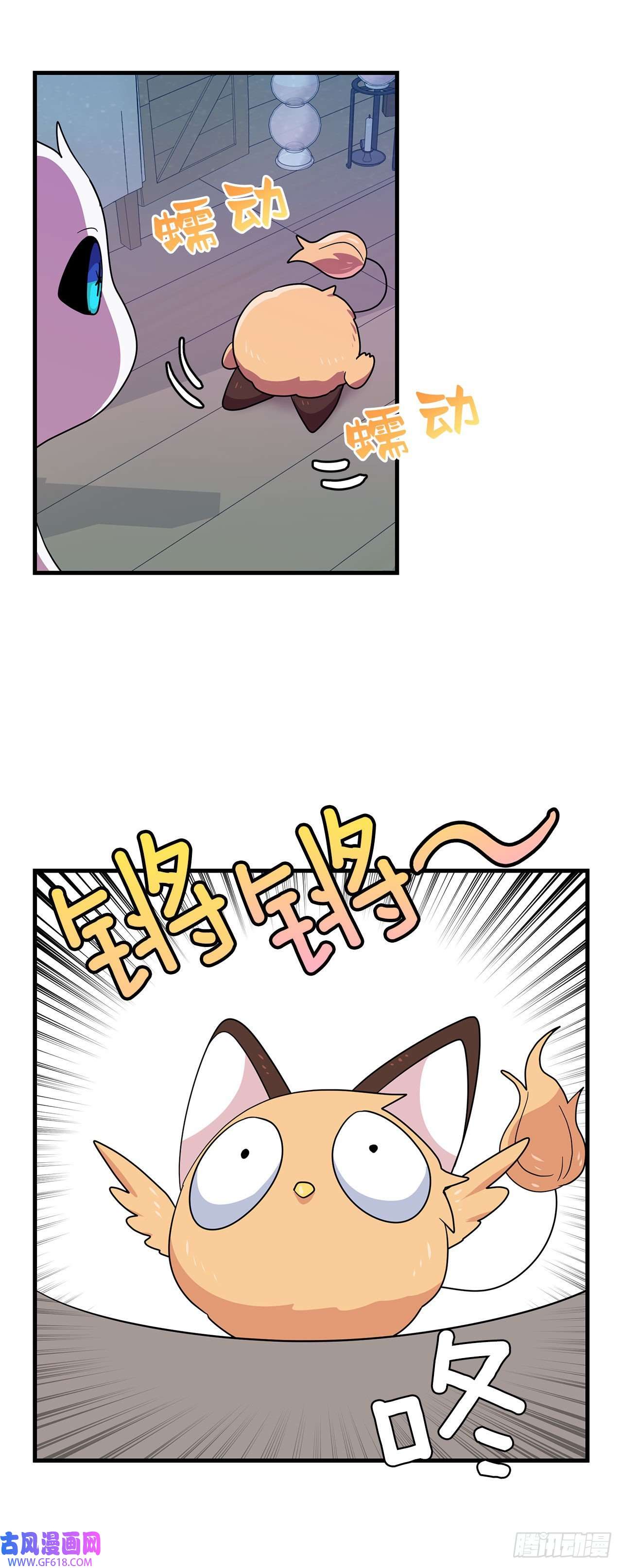 阿斯特里斯克：龙与少年5.离开故乡