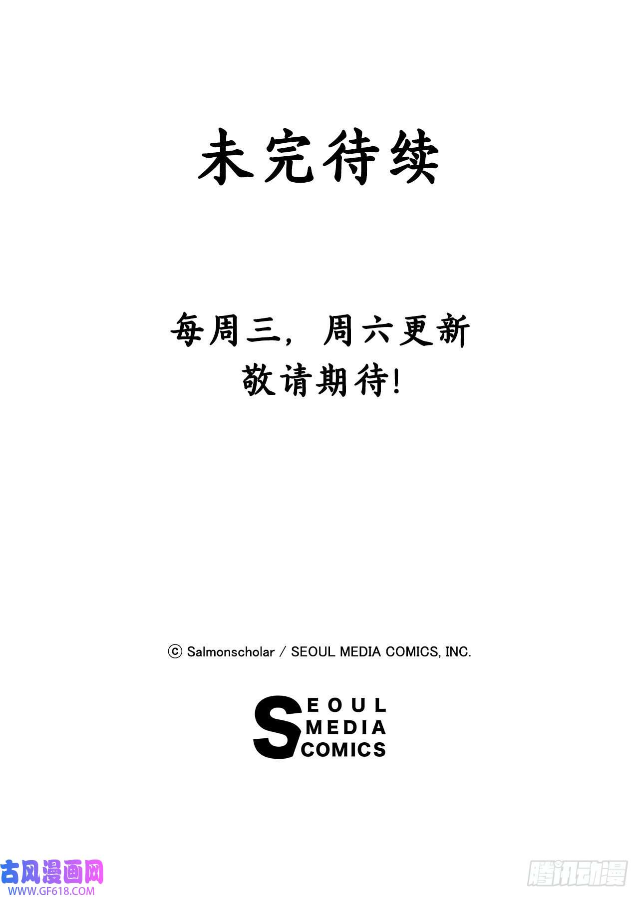 阿斯特里斯克：龙与少年5.离开故乡