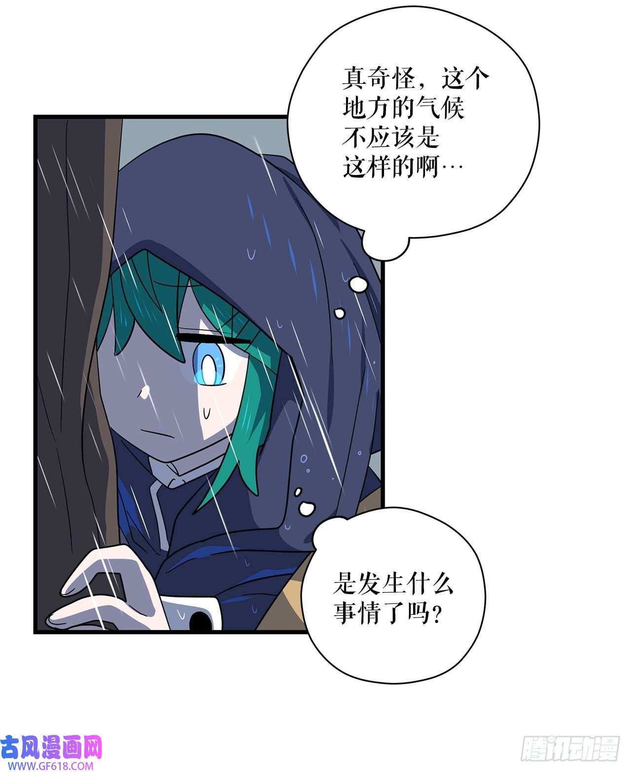 阿斯特里斯克：龙与少年6.开启旅程