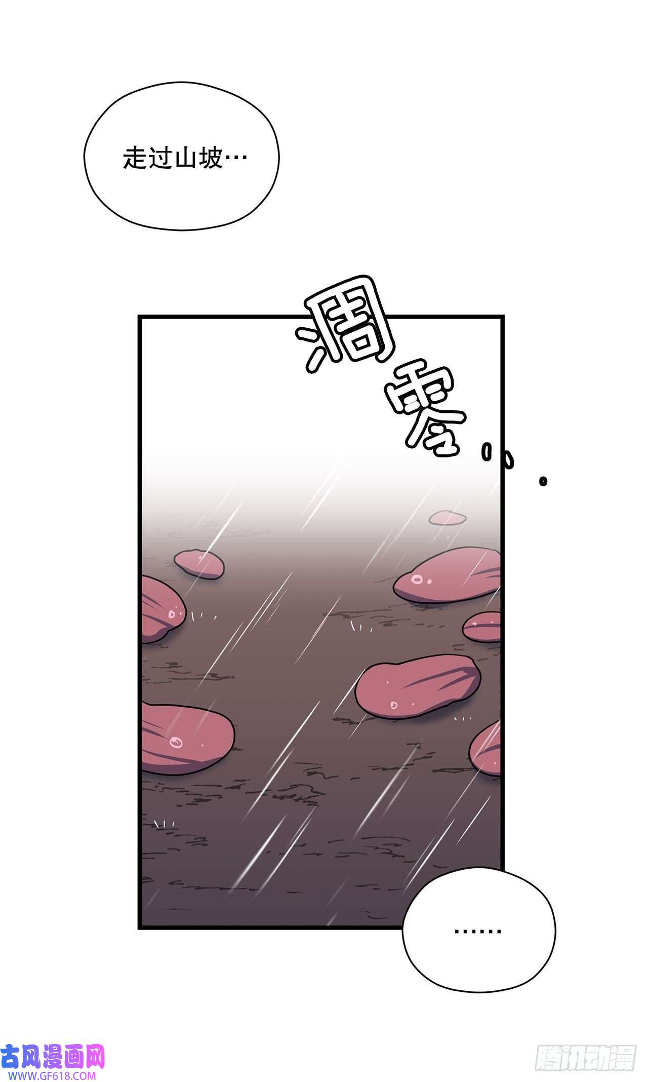 阿斯特里斯克：龙与少年6.开启旅程