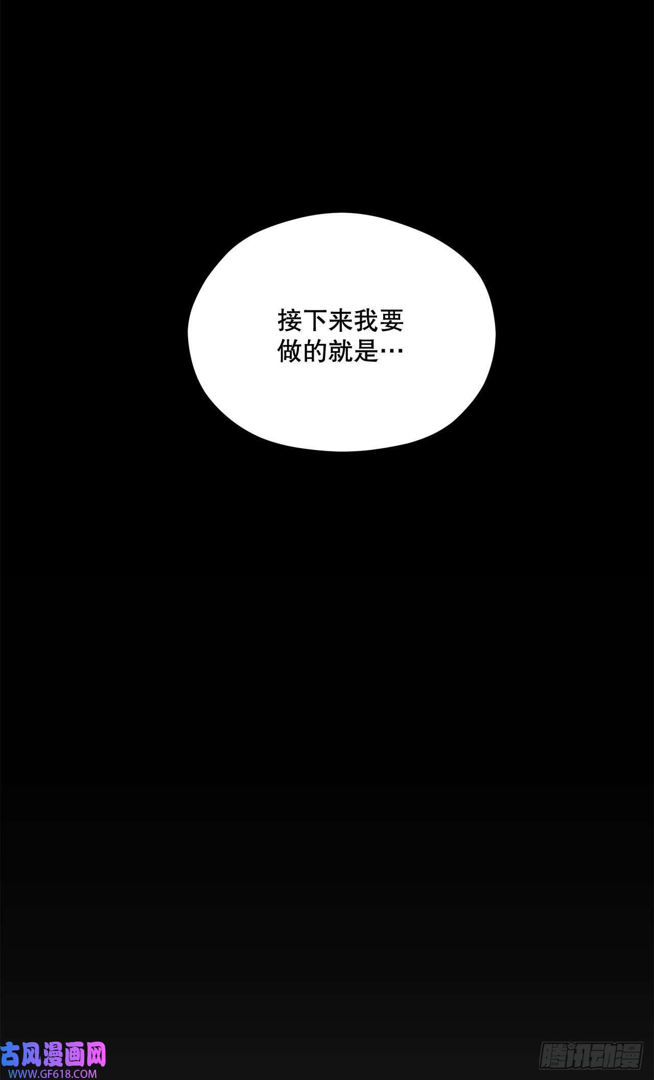 阿斯特里斯克：龙与少年6.开启旅程