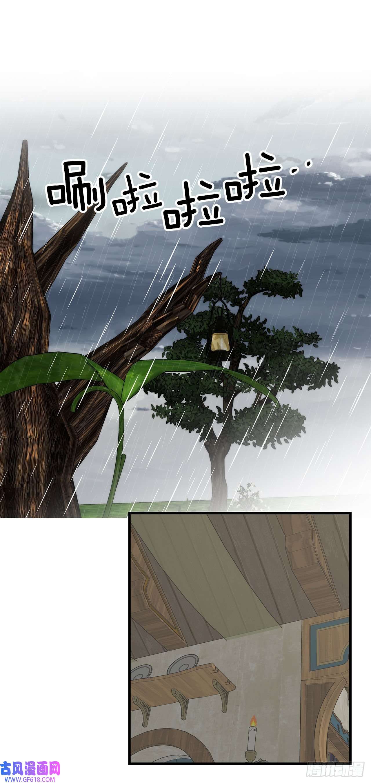 阿斯特里斯克：龙与少年6.开启旅程