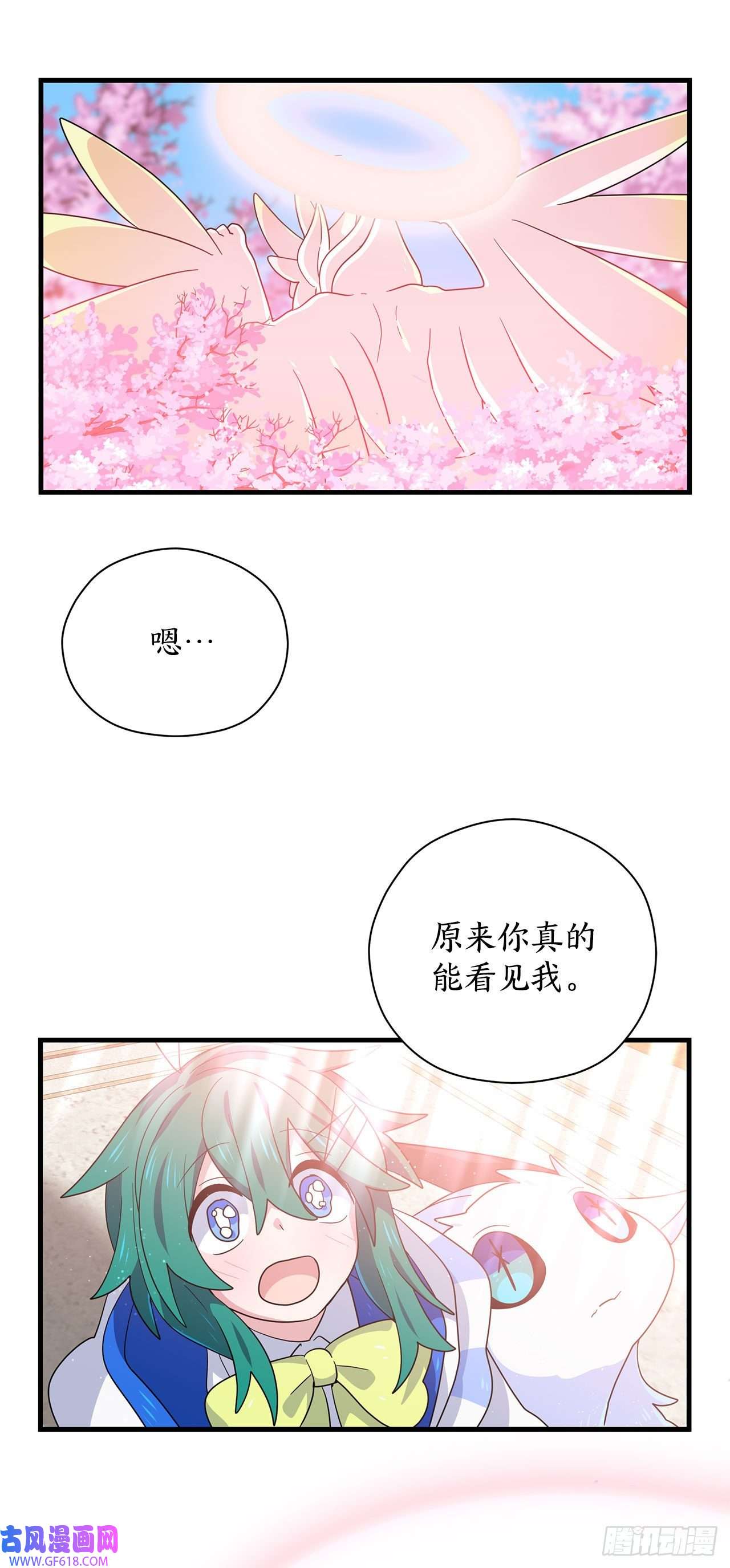 阿斯特里斯克：龙与少年6.开启旅程