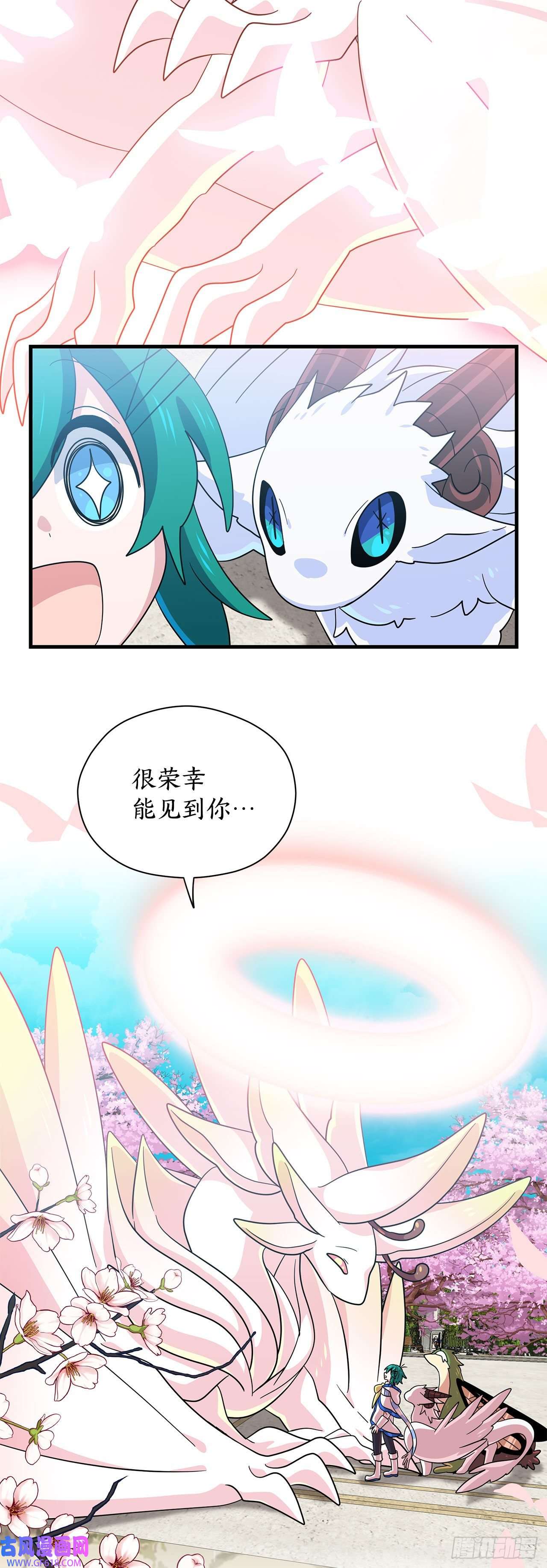 阿斯特里斯克：龙与少年6.开启旅程
