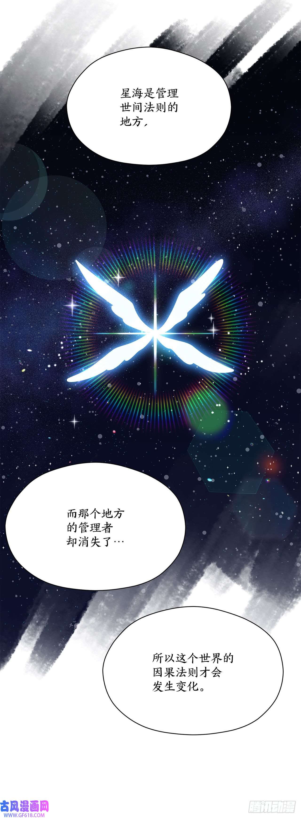 阿斯特里斯克：龙与少年7.世界灭亡？