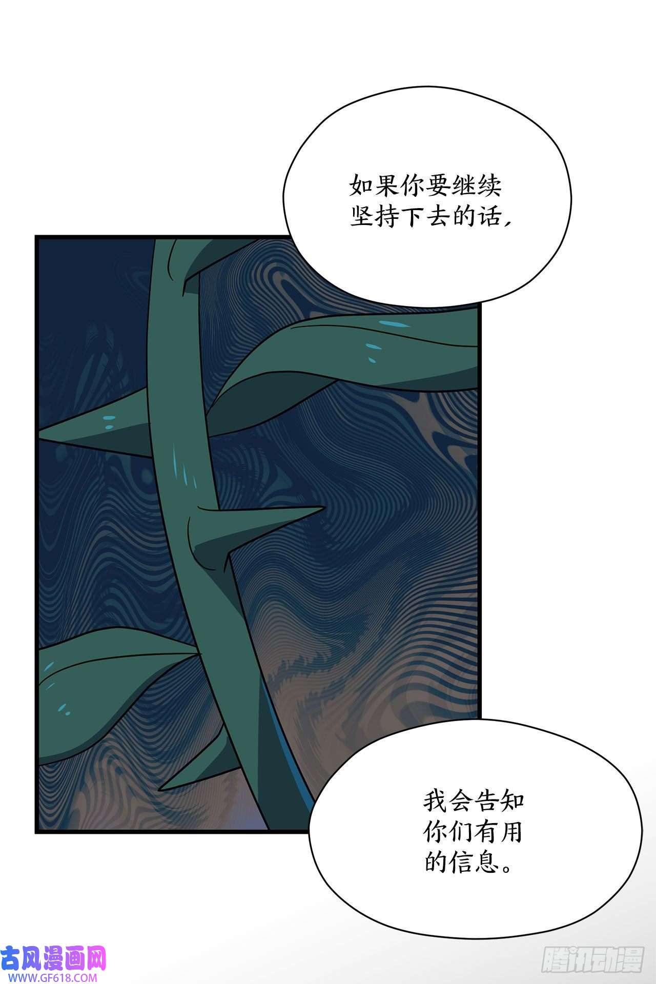阿斯特里斯克：龙与少年7.世界灭亡？