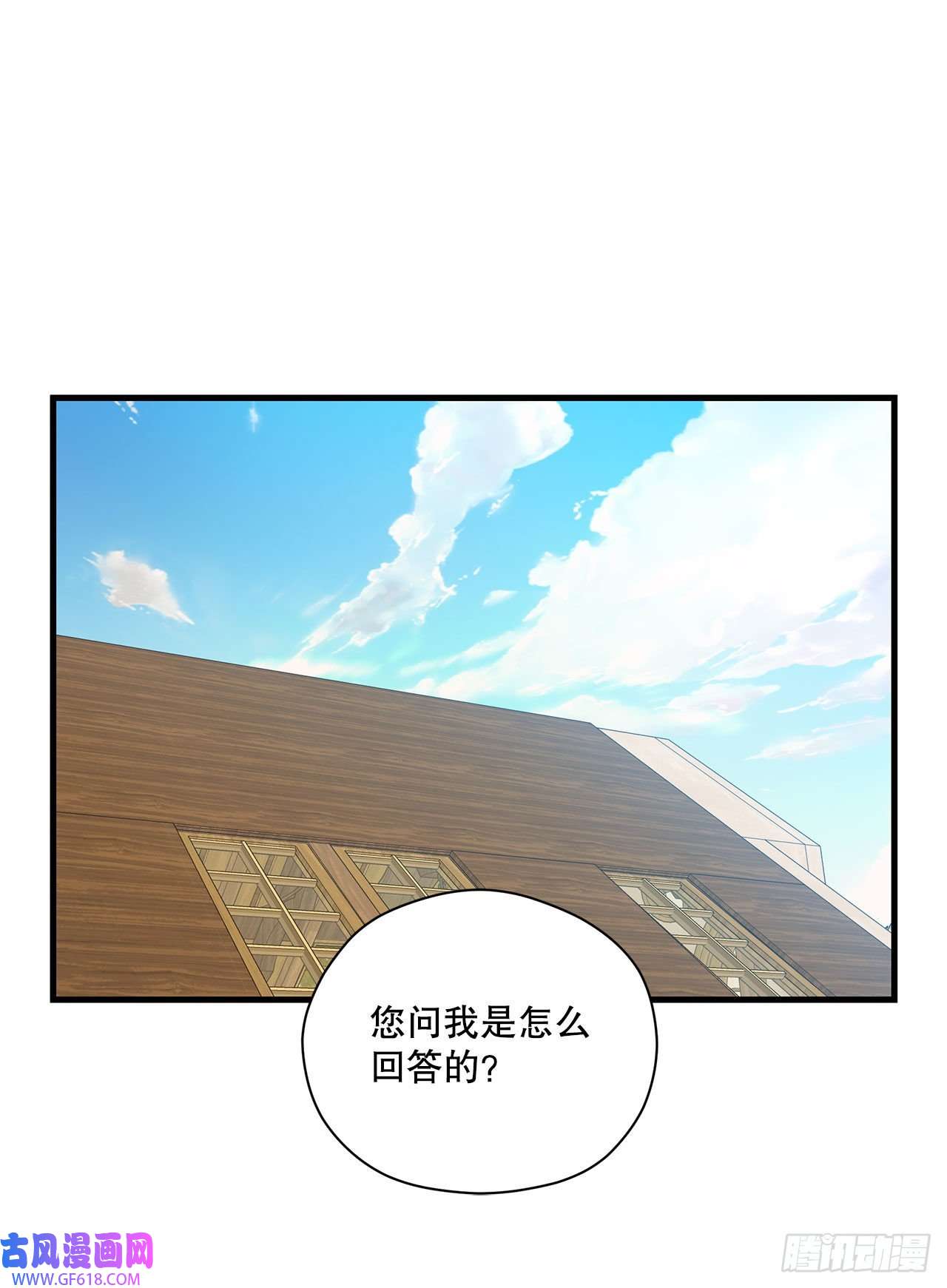 阿斯特里斯克：龙与少年7.世界灭亡？