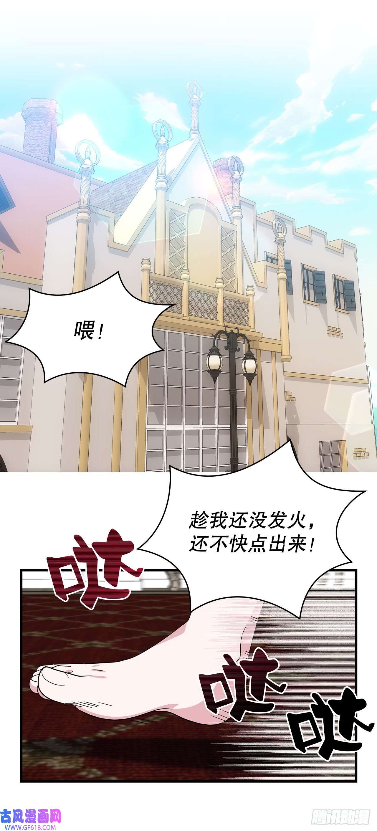 阿斯特里斯克：龙与少年8.金色诅咒