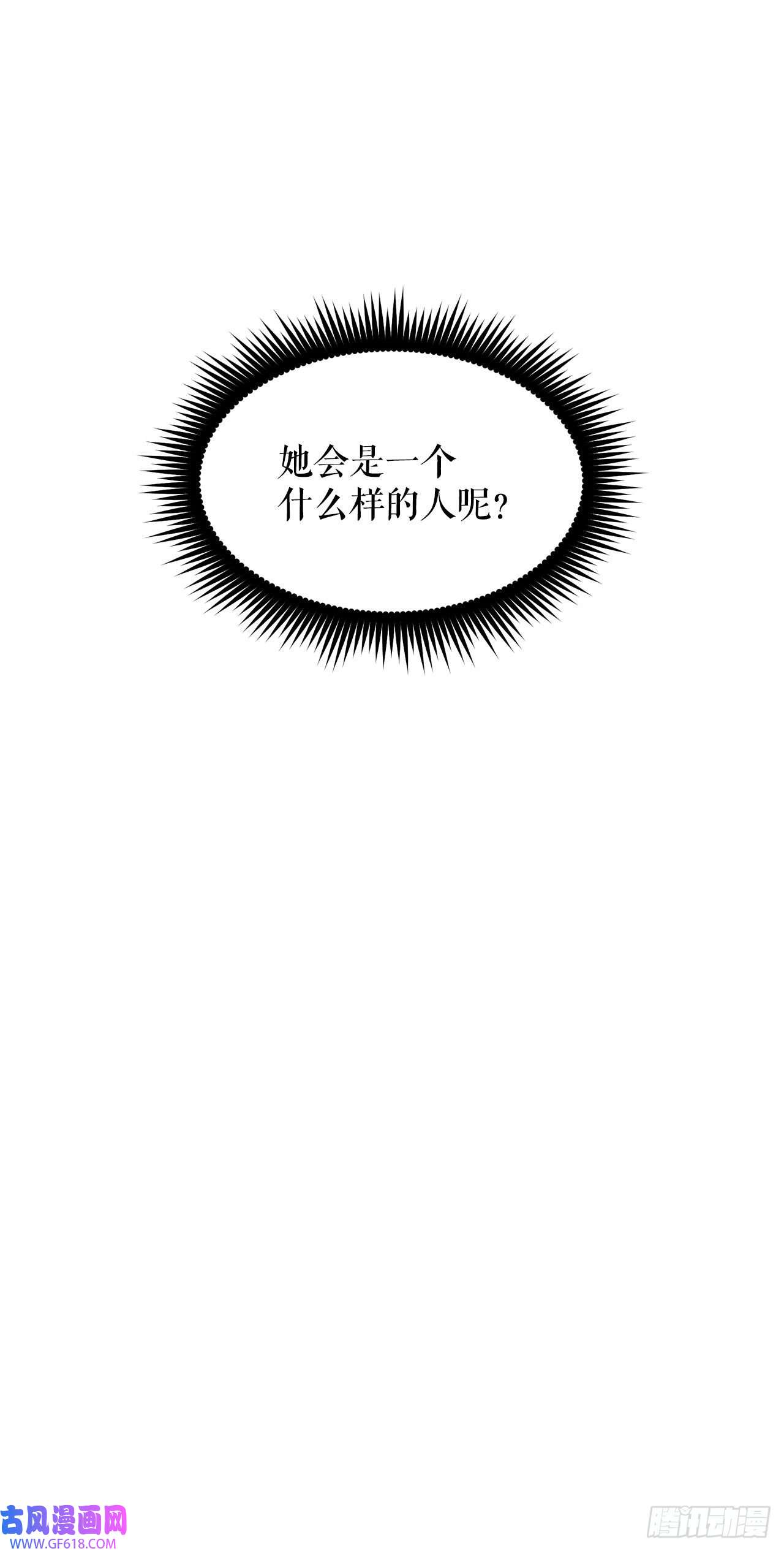 阿斯特里斯克：龙与少年8.金色诅咒