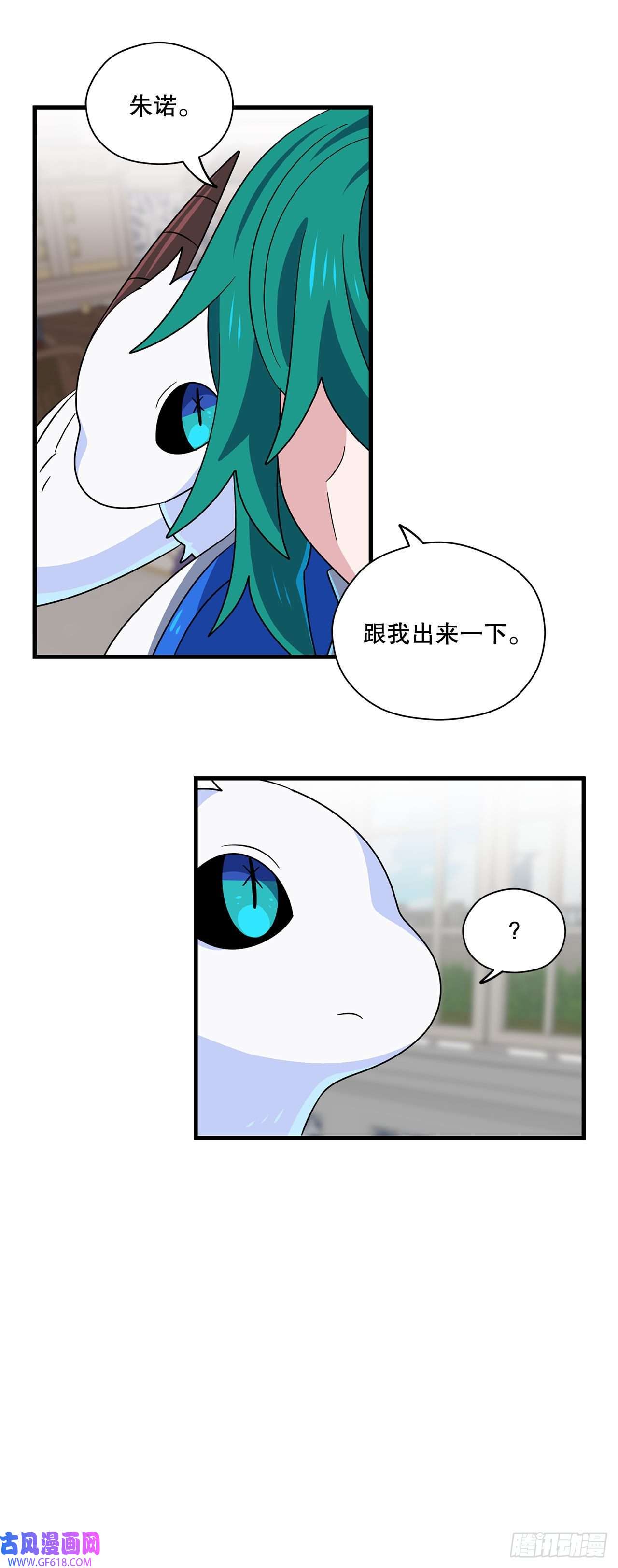 阿斯特里斯克：龙与少年9.金色之子