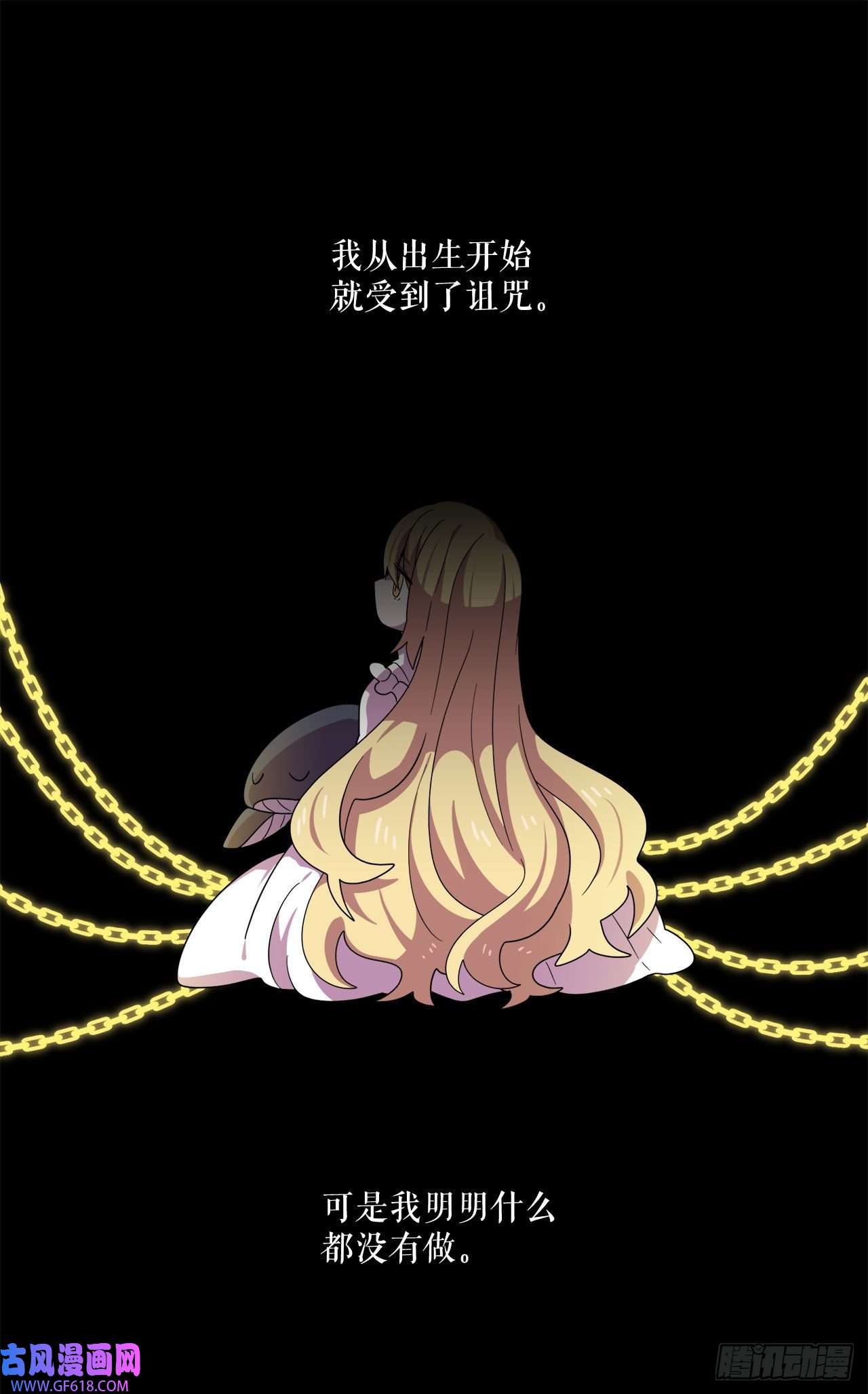 阿斯特里斯克：龙与少年10.做交易