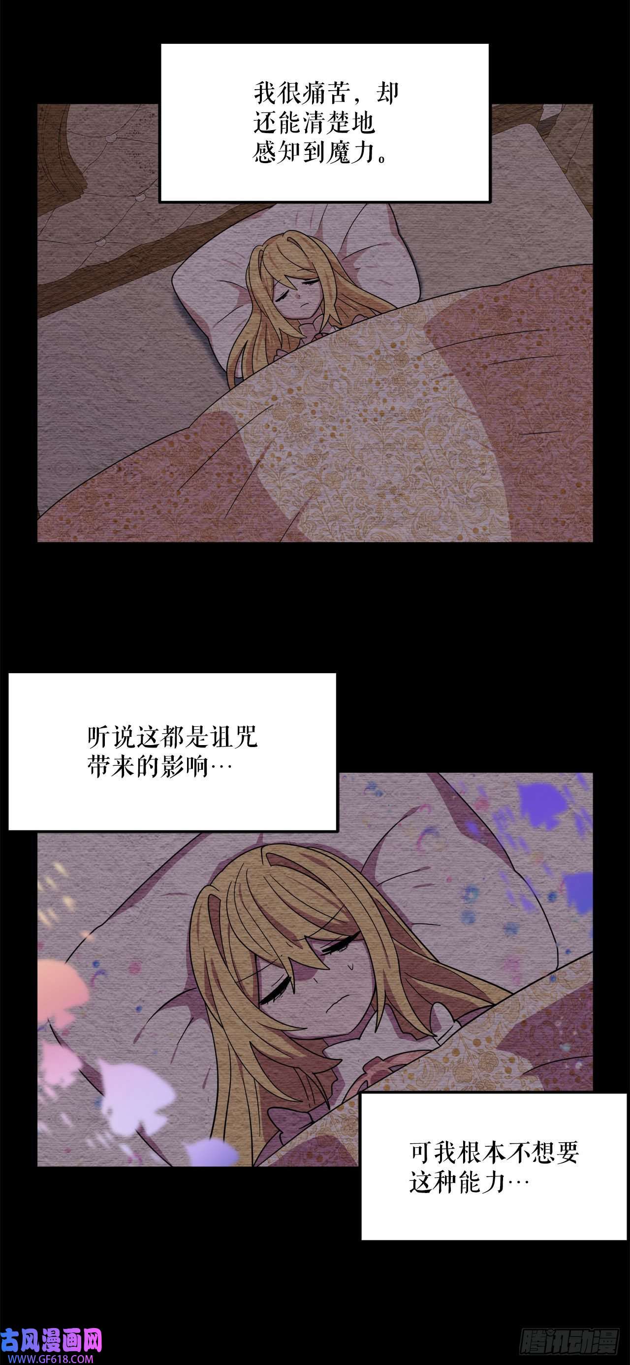 阿斯特里斯克：龙与少年10.做交易