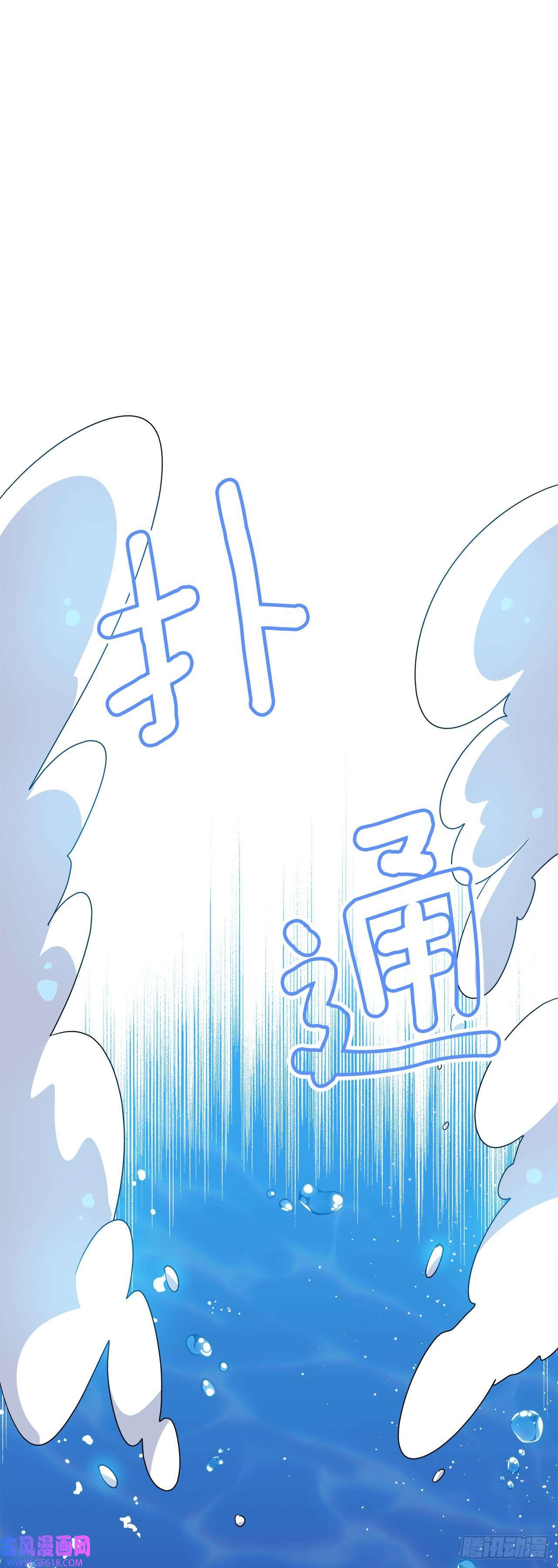 阿斯特里斯克：龙与少年10.做交易