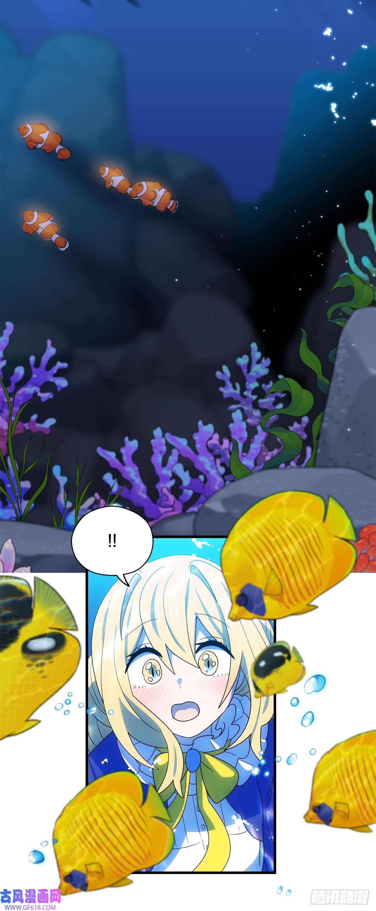阿斯特里斯克：龙与少年10.做交易