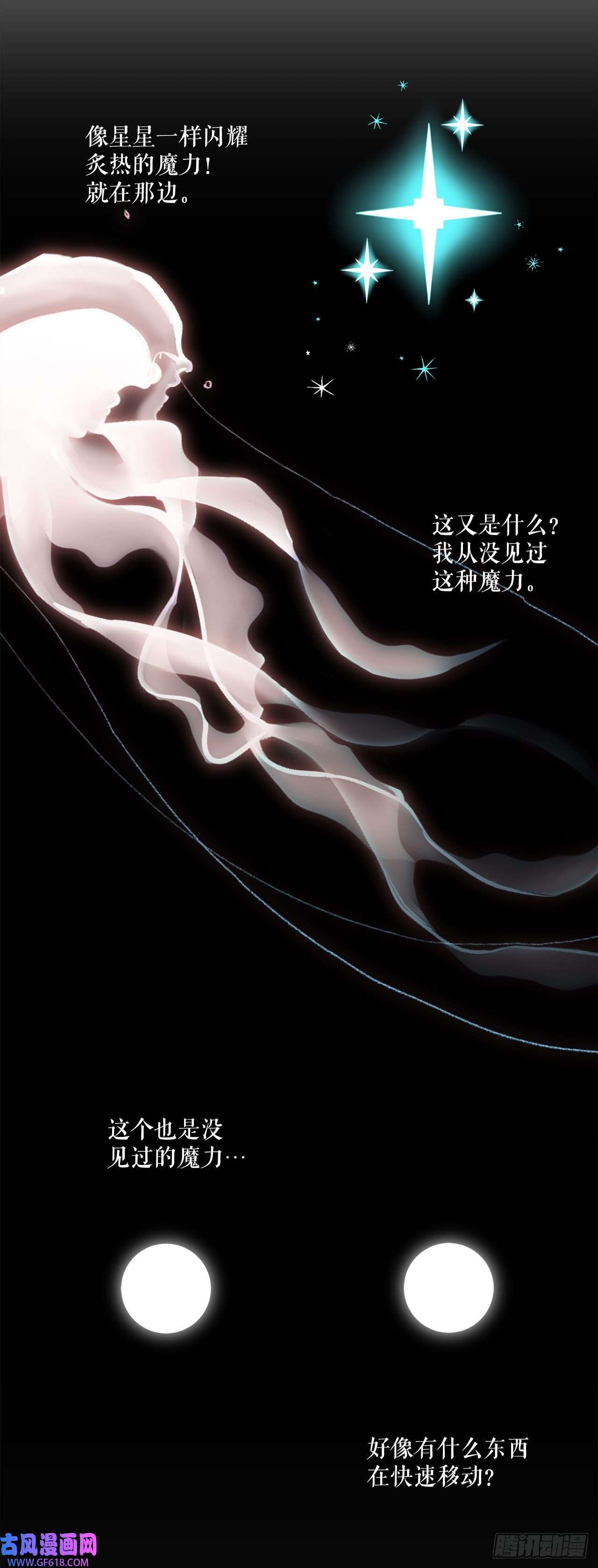 阿斯特里斯克：龙与少年10.做交易