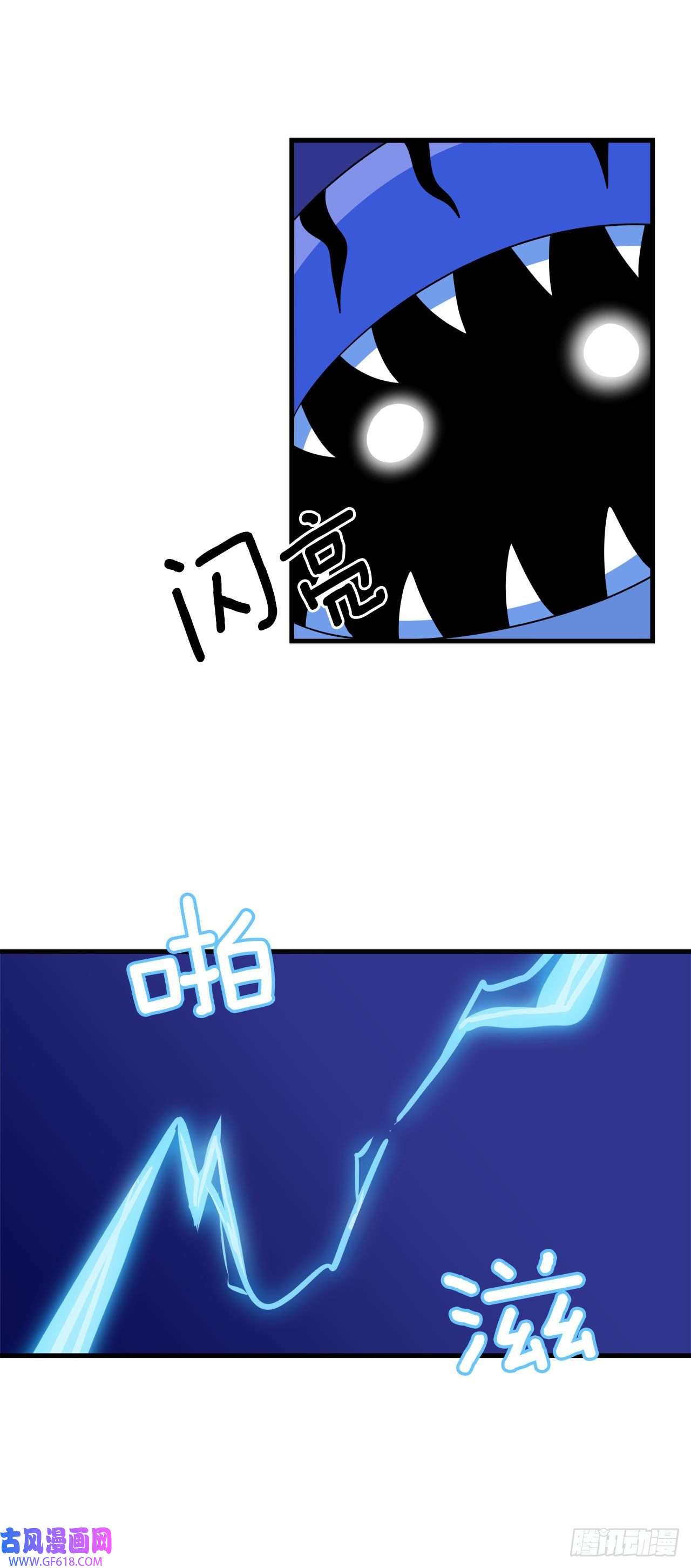 阿斯特里斯克：龙与少年10.做交易