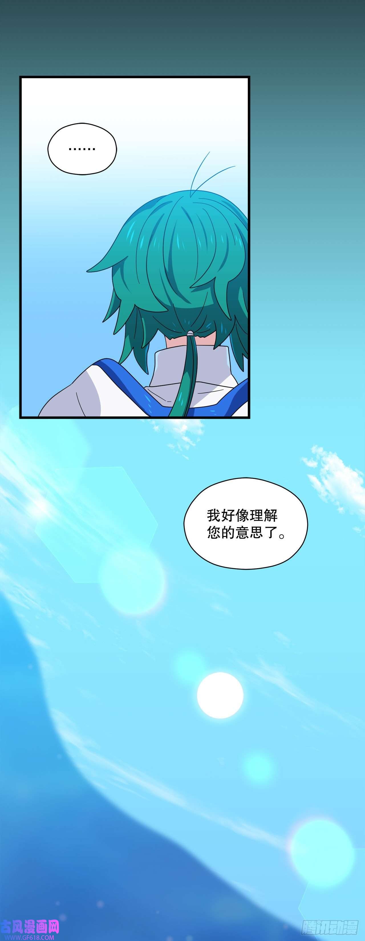 阿斯特里斯克：龙与少年11.波浪之龙