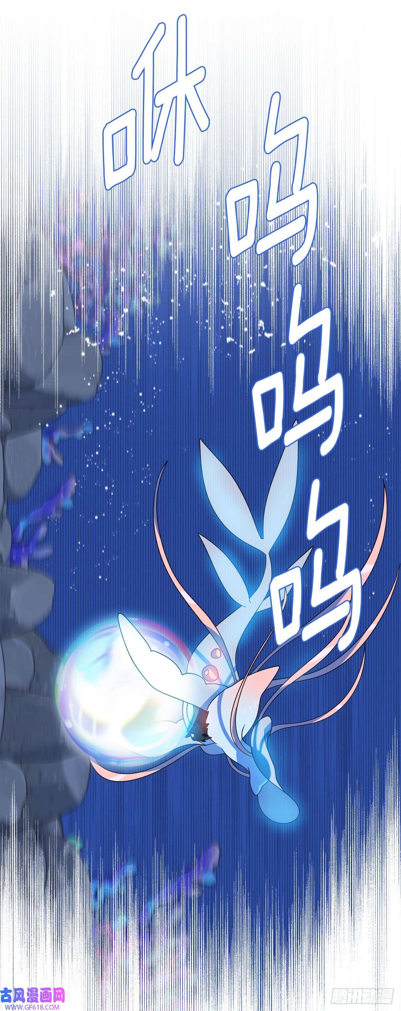 阿斯特里斯克：龙与少年11.波浪之龙