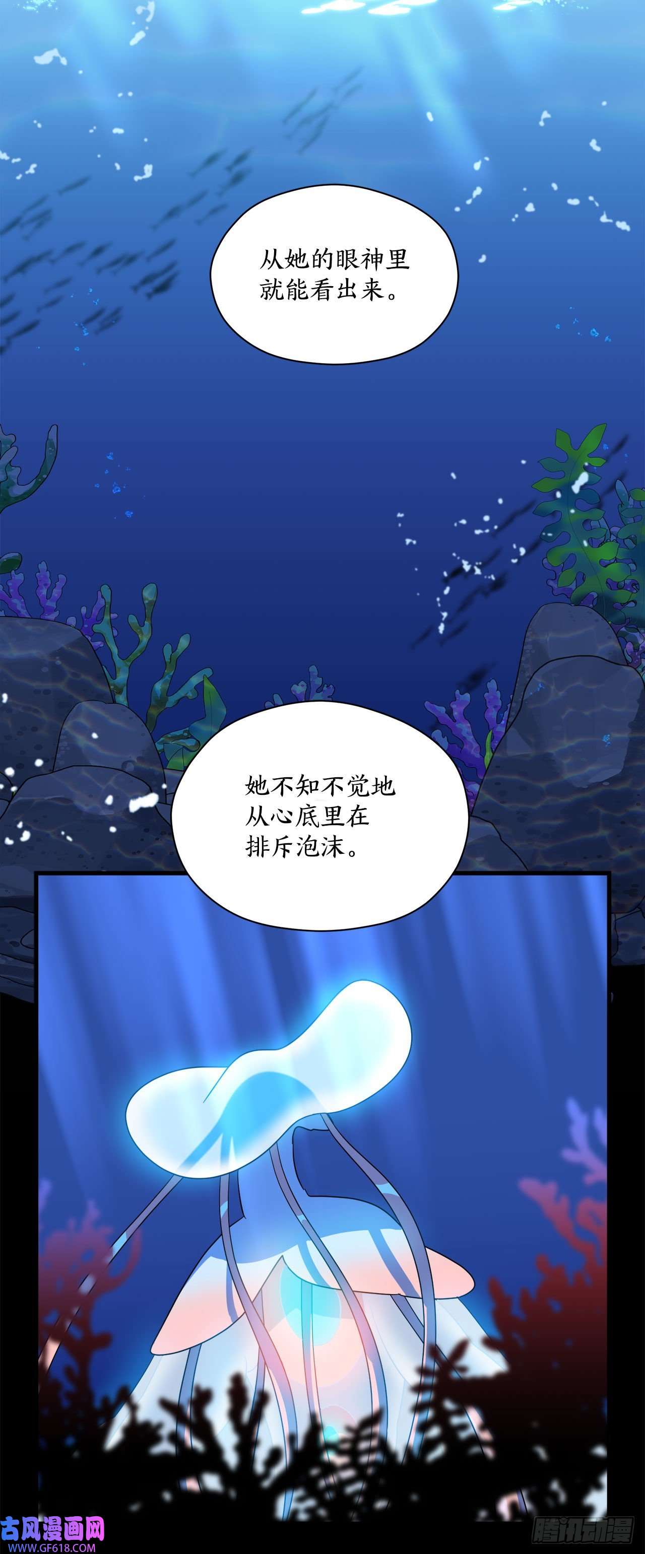 阿斯特里斯克：龙与少年11.波浪之龙