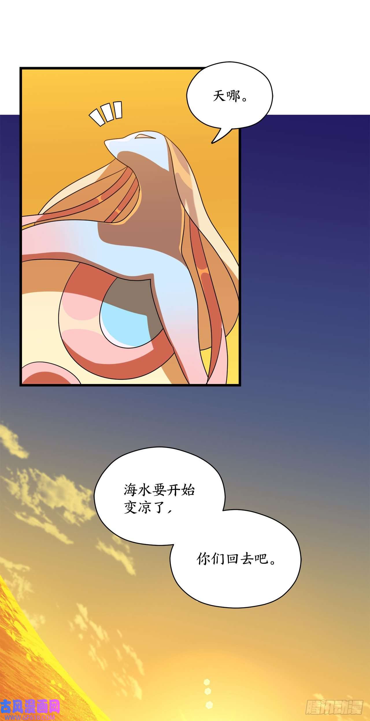 阿斯特里斯克：龙与少年12.我不喜欢龙