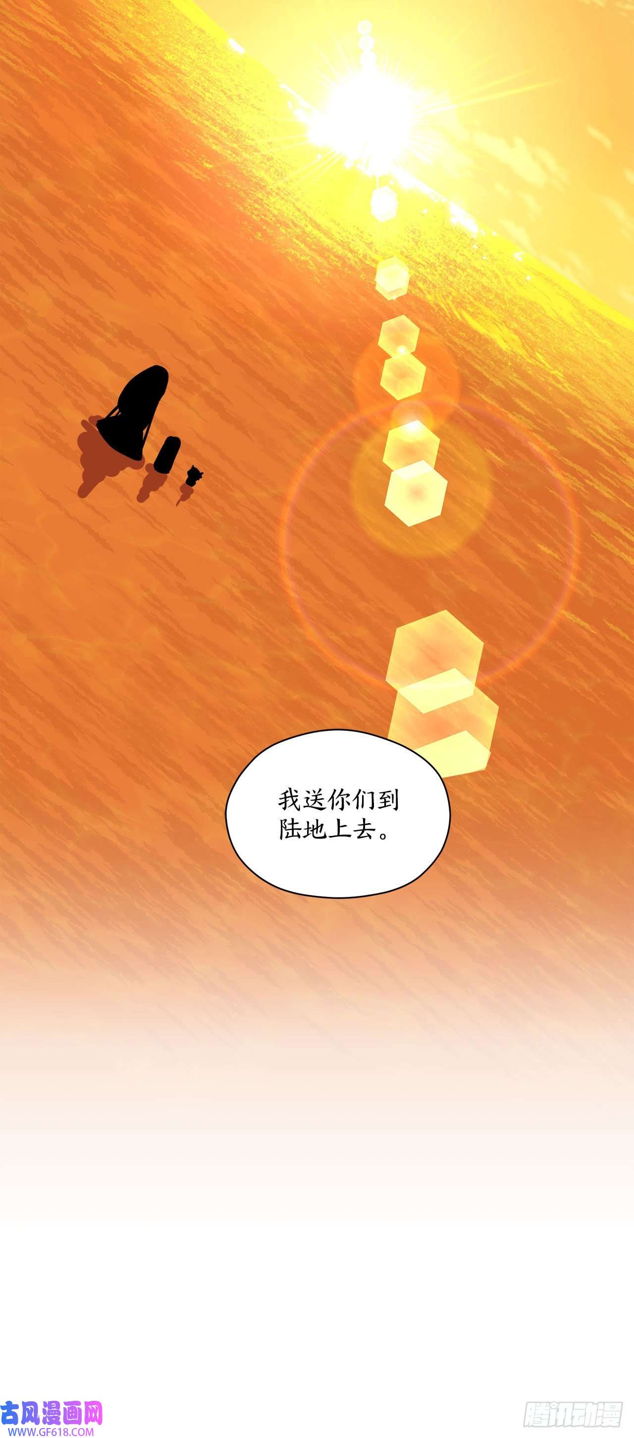 阿斯特里斯克：龙与少年12.我不喜欢龙