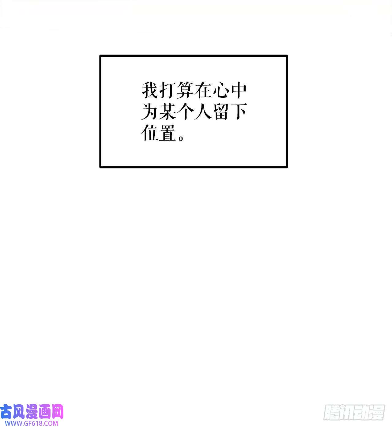 阿斯特里斯克：龙与少年12.我不喜欢龙