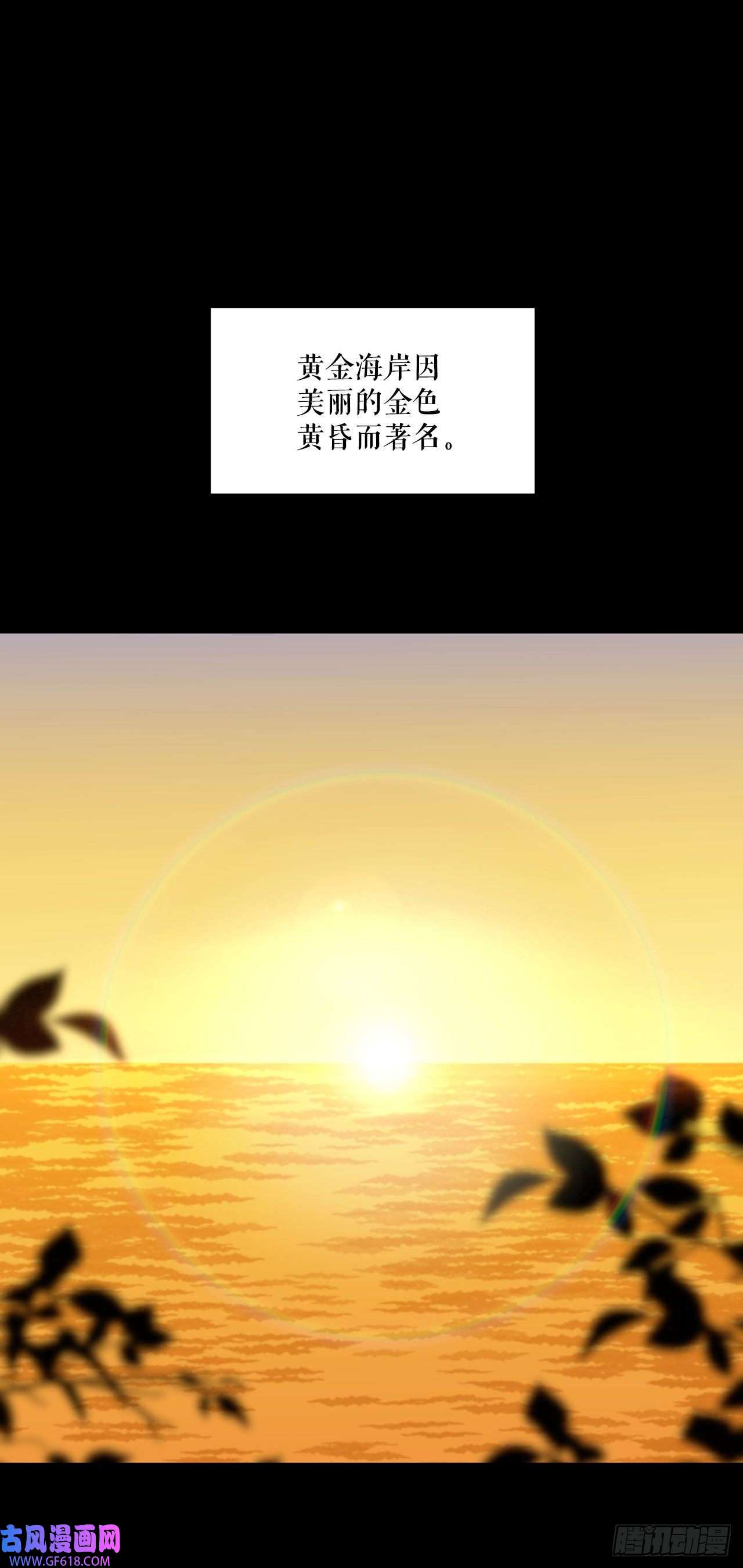 阿斯特里斯克：龙与少年13.成为同伴