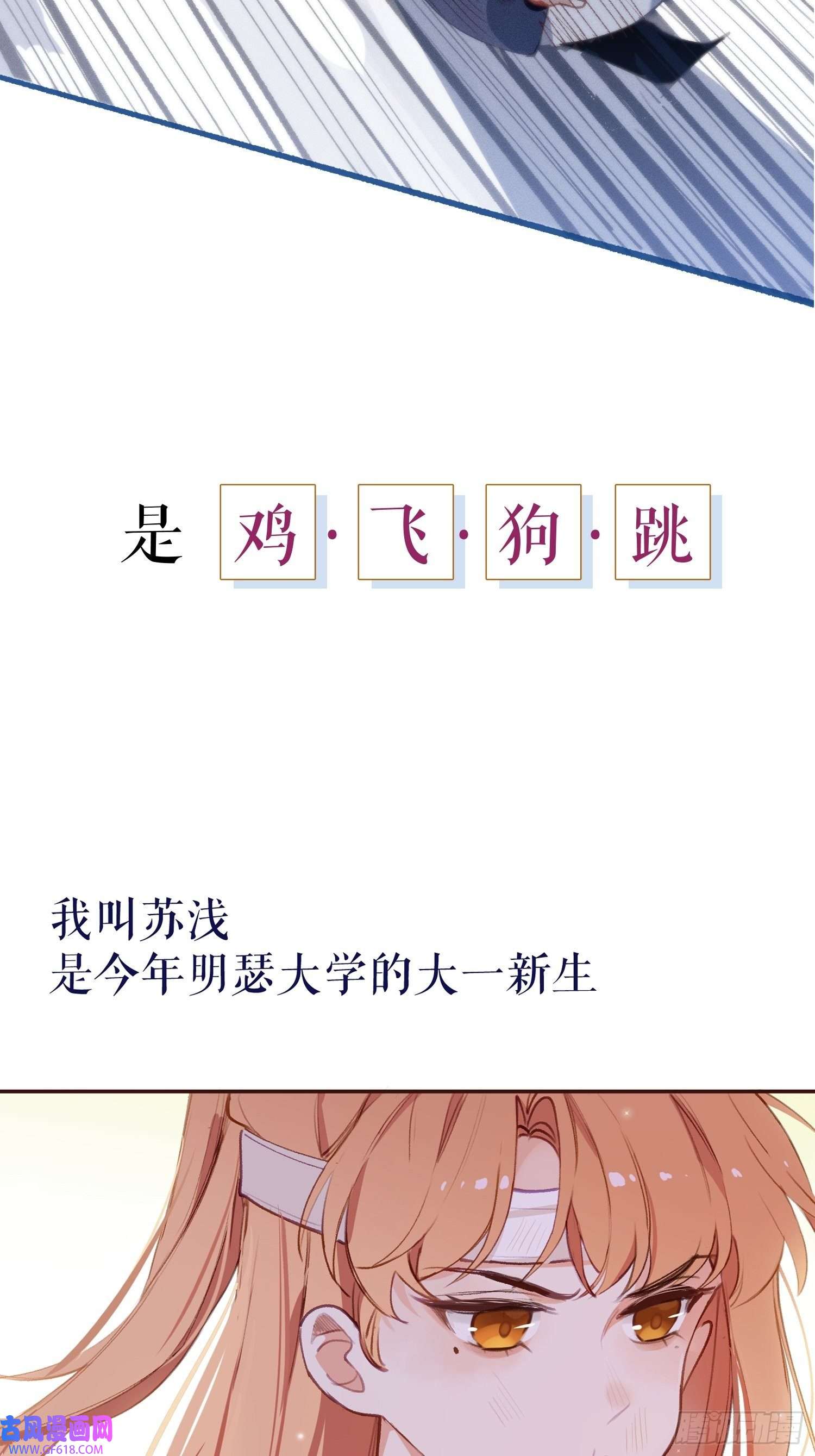 十年后，和死对头结婚了预告