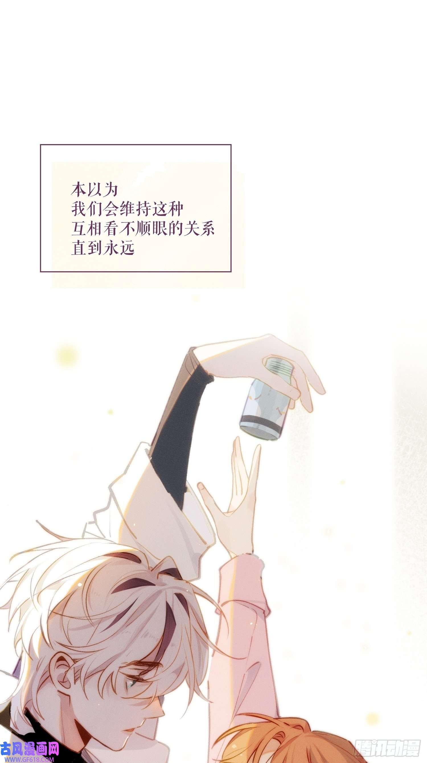 十年后，和死对头结婚了预告