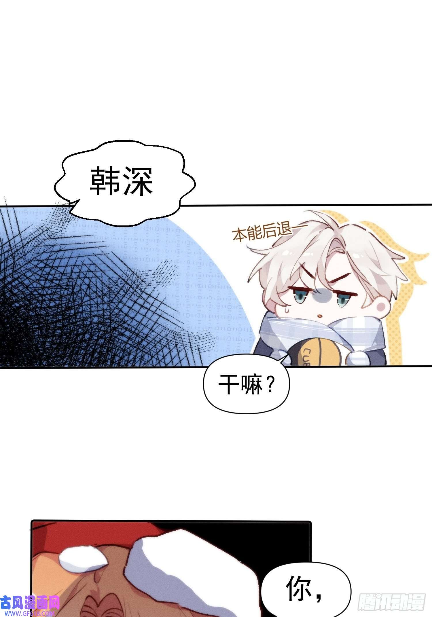 十年后，和死对头结婚了第1话 孽缘