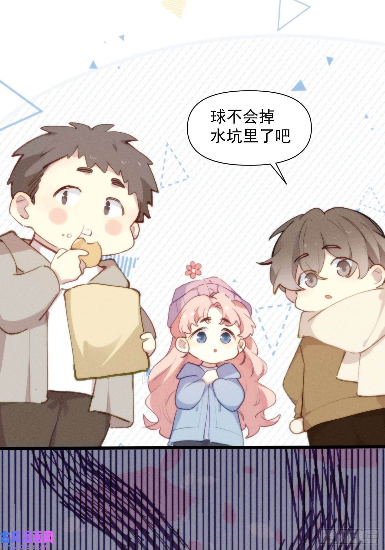 十年后，和死对头结婚了第1话 孽缘
