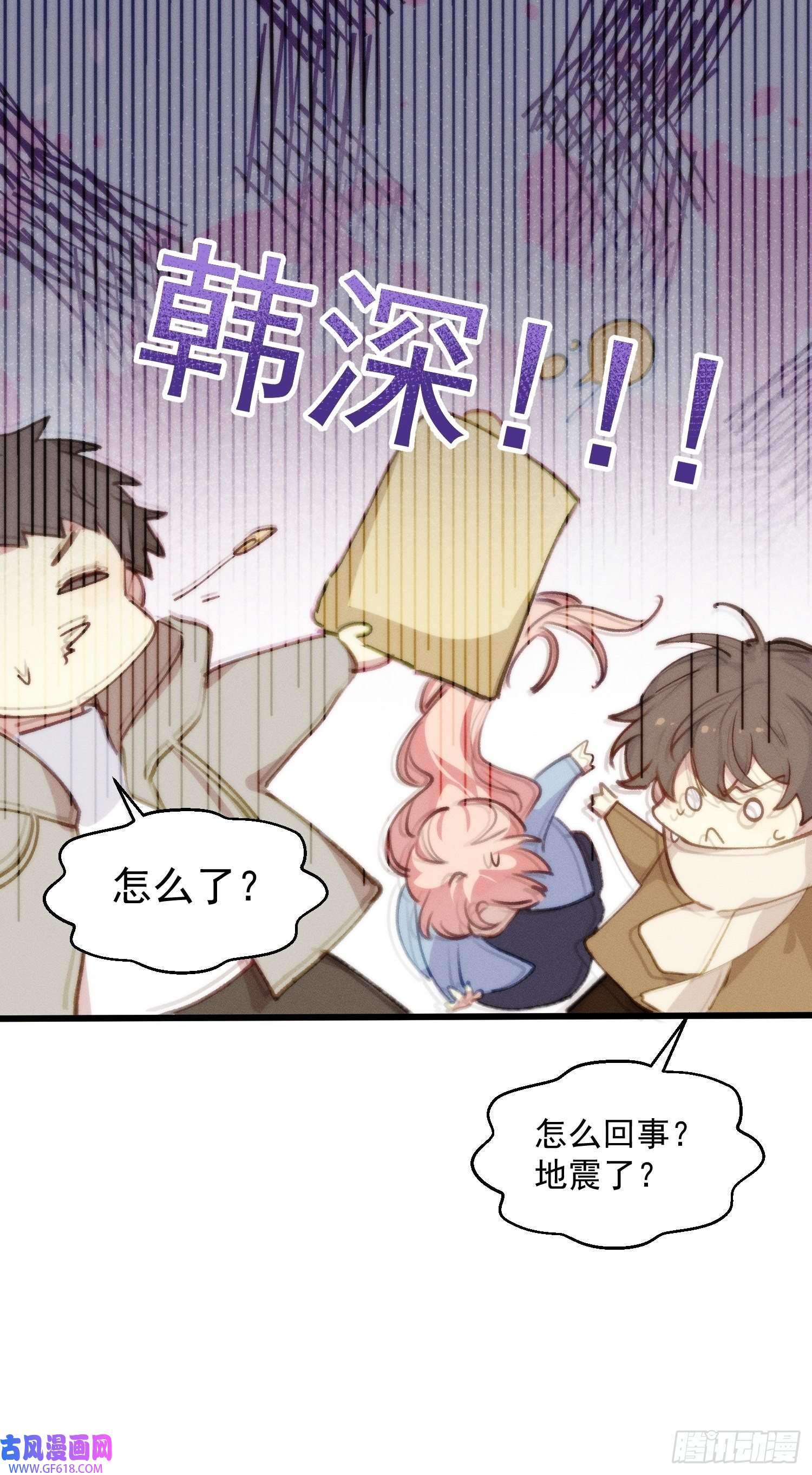 十年后，和死对头结婚了第1话 孽缘